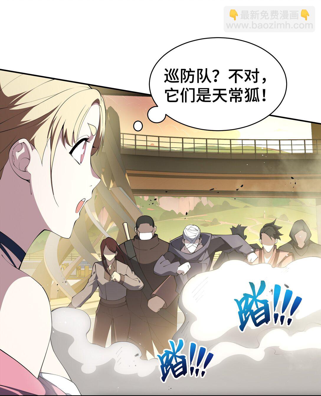 43 月王现身(1/2)-第47话