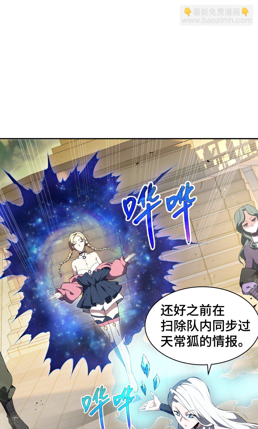 43 月王现身(1/2)-第47话