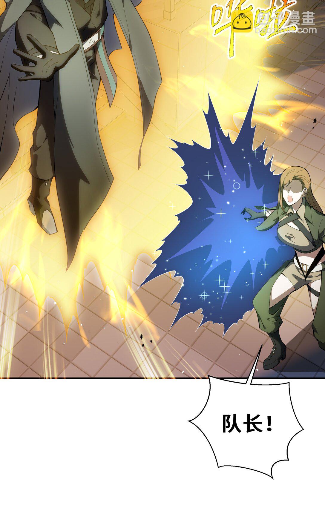 43 月王现身(1/2)-第47话