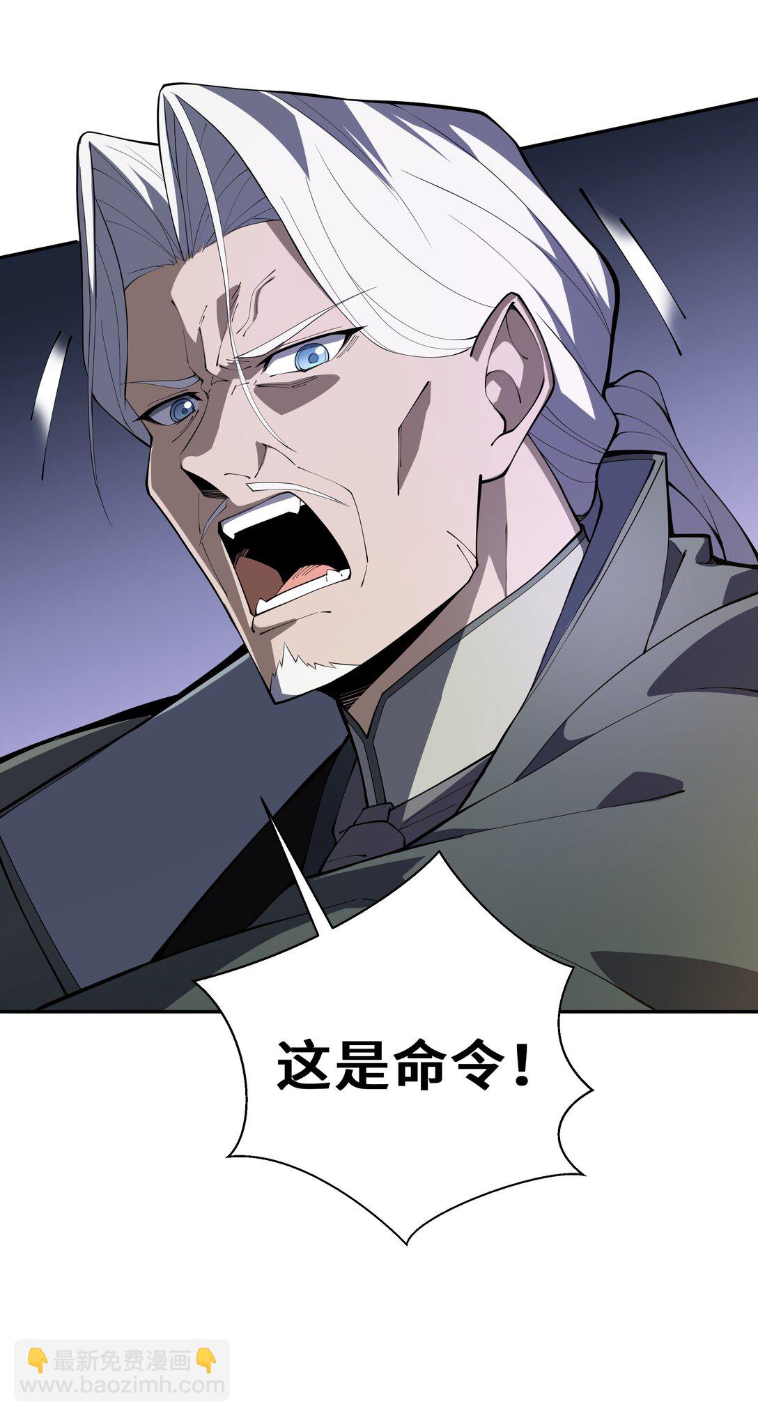 43 月王现身(1/2)-第47话