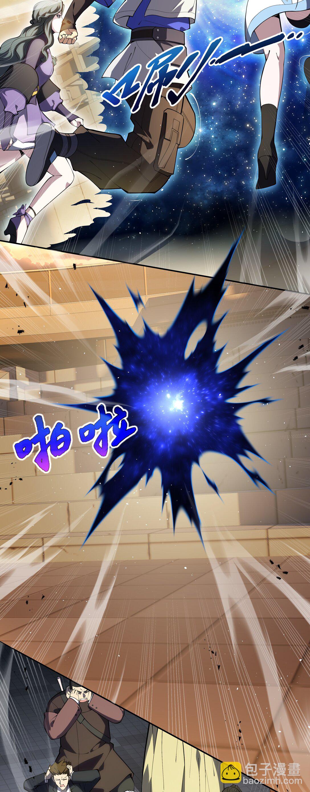 43 月王现身(1/2)-第47话