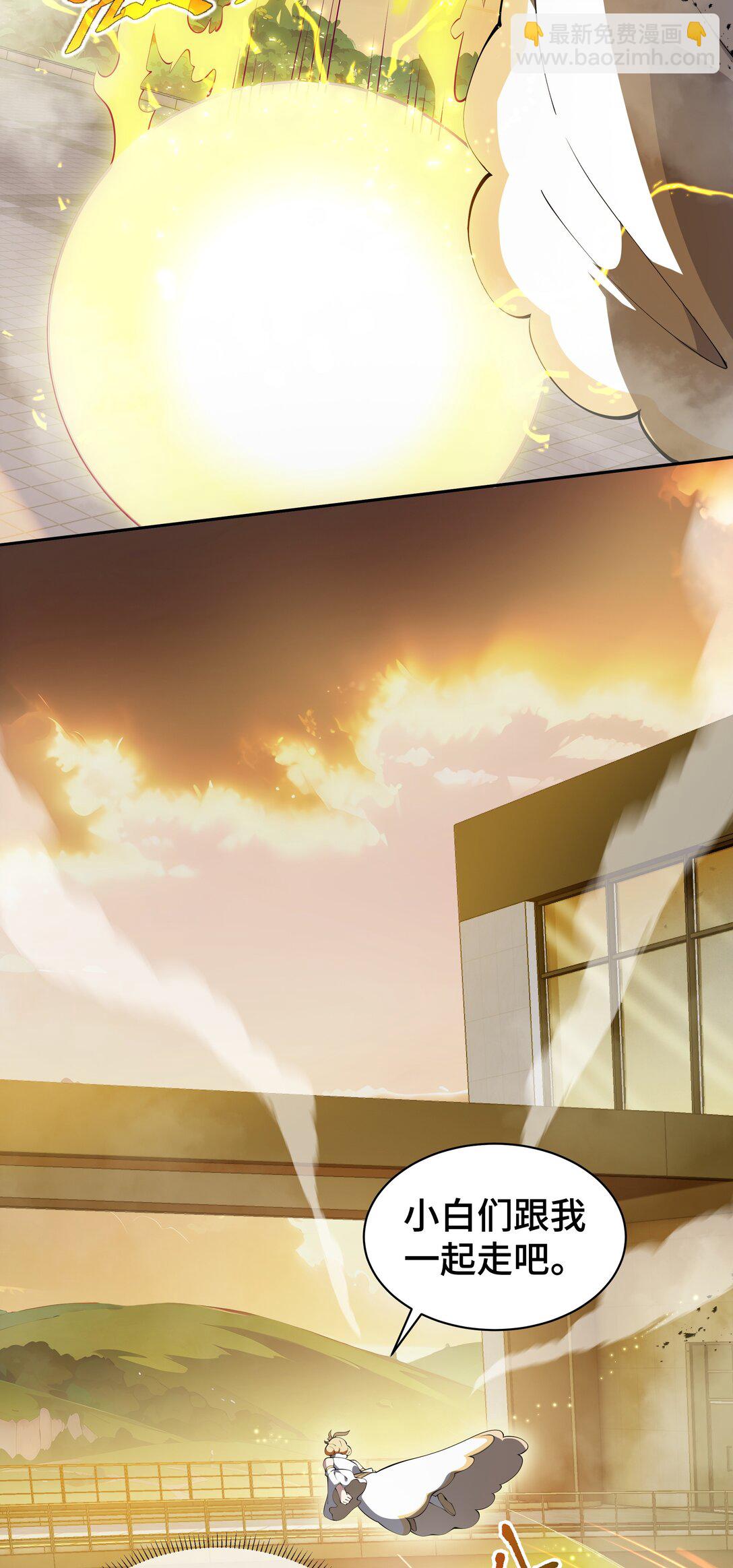 43 月王现身(1/2)-第47话