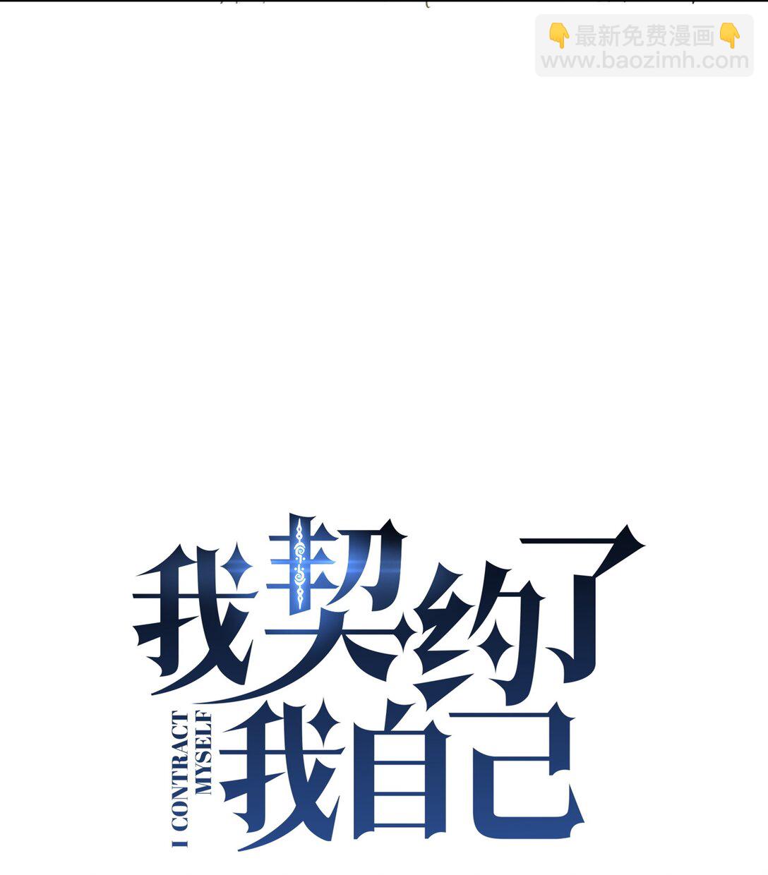 43 月王现身(1/2)-第47话
