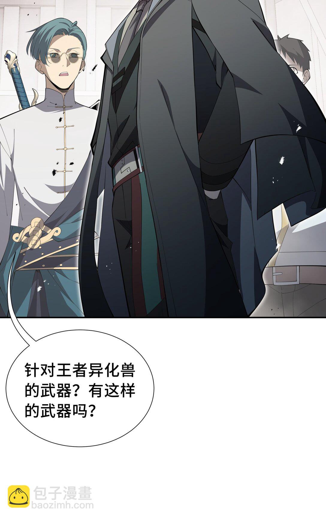 45 抉择(1/2)-第49话