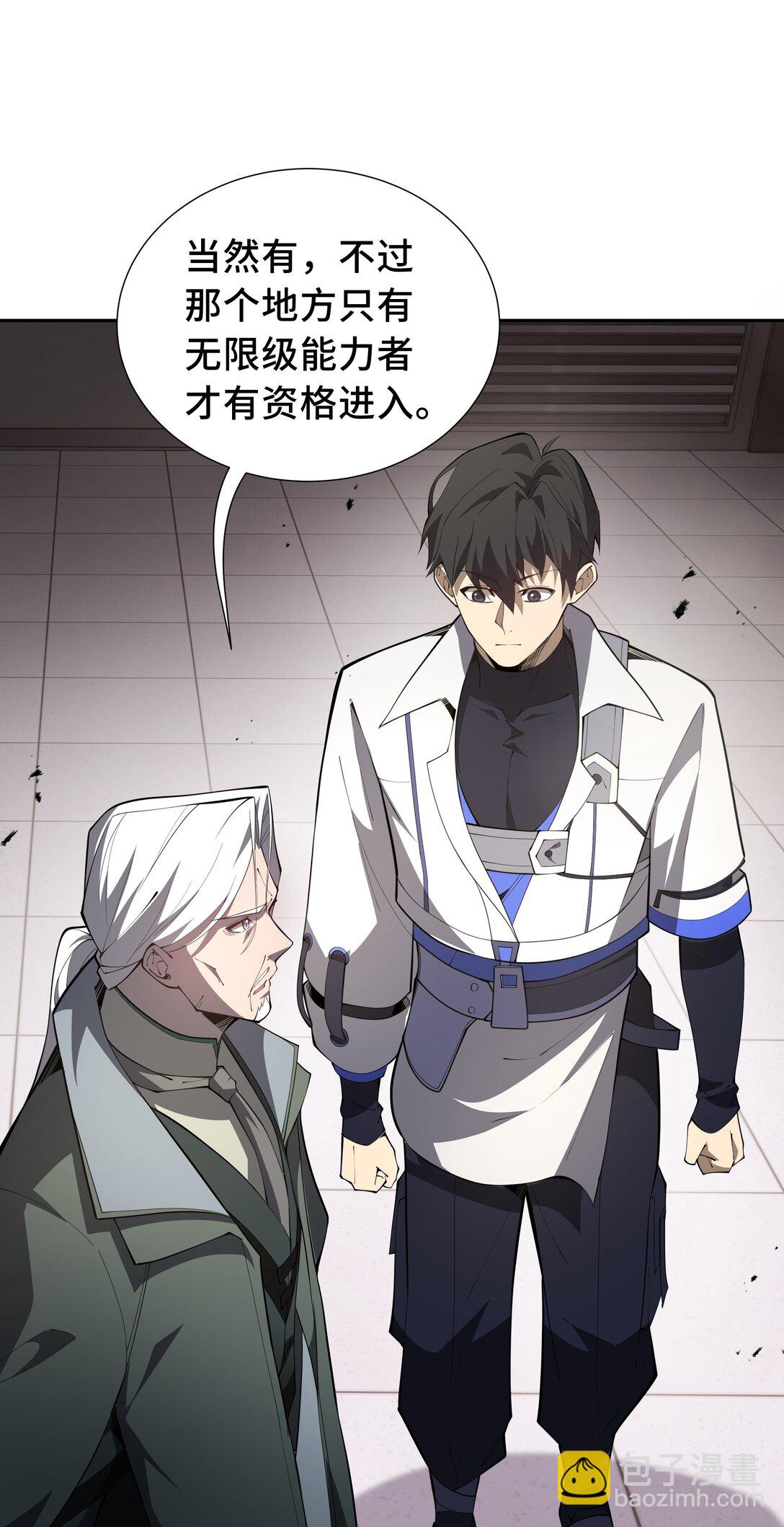 45 抉择(1/2)-第49话