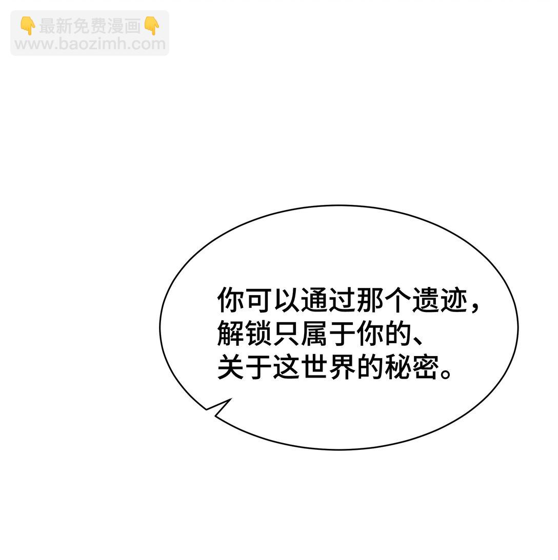 45 抉择(1/2)-第49话