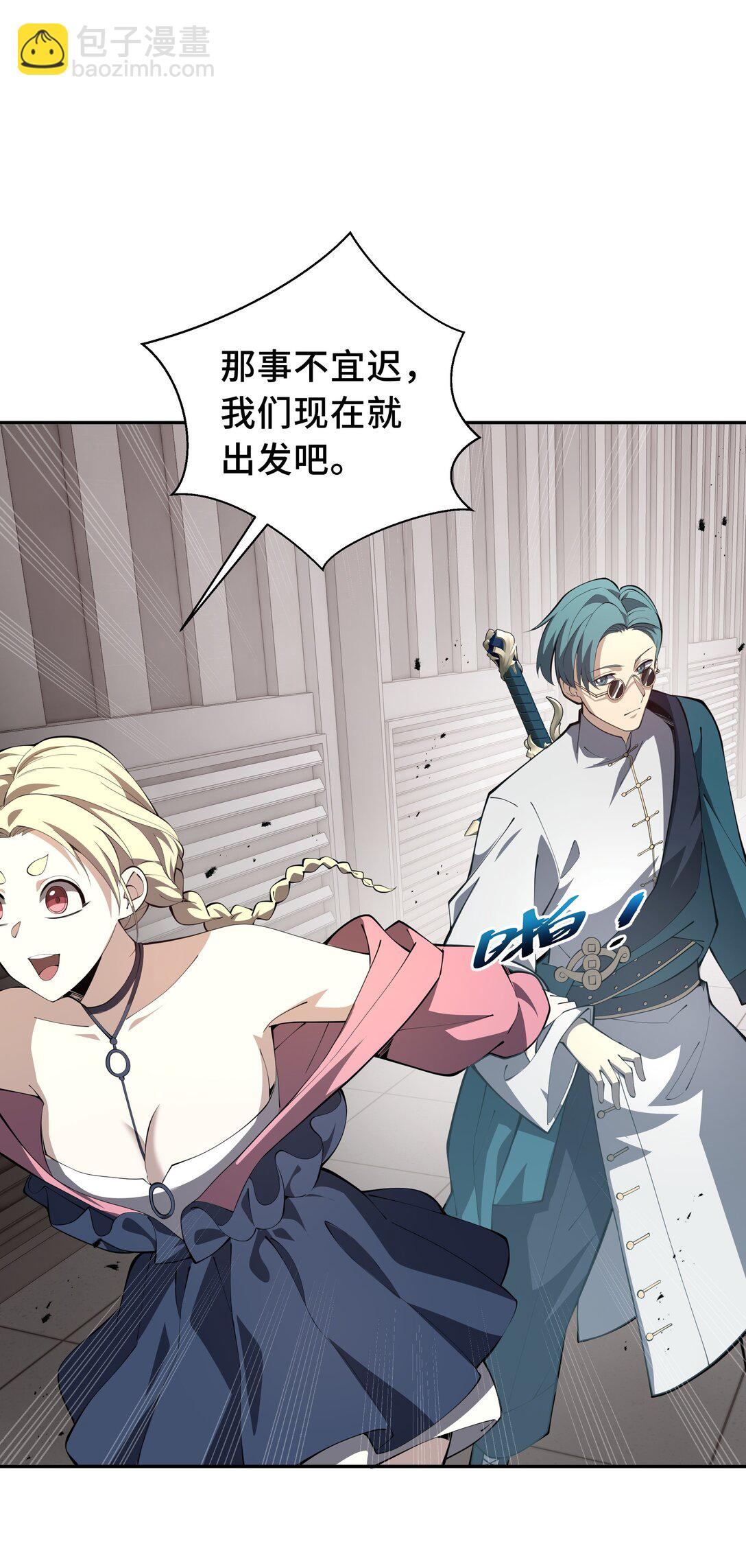 45 抉择(1/2)-第49话