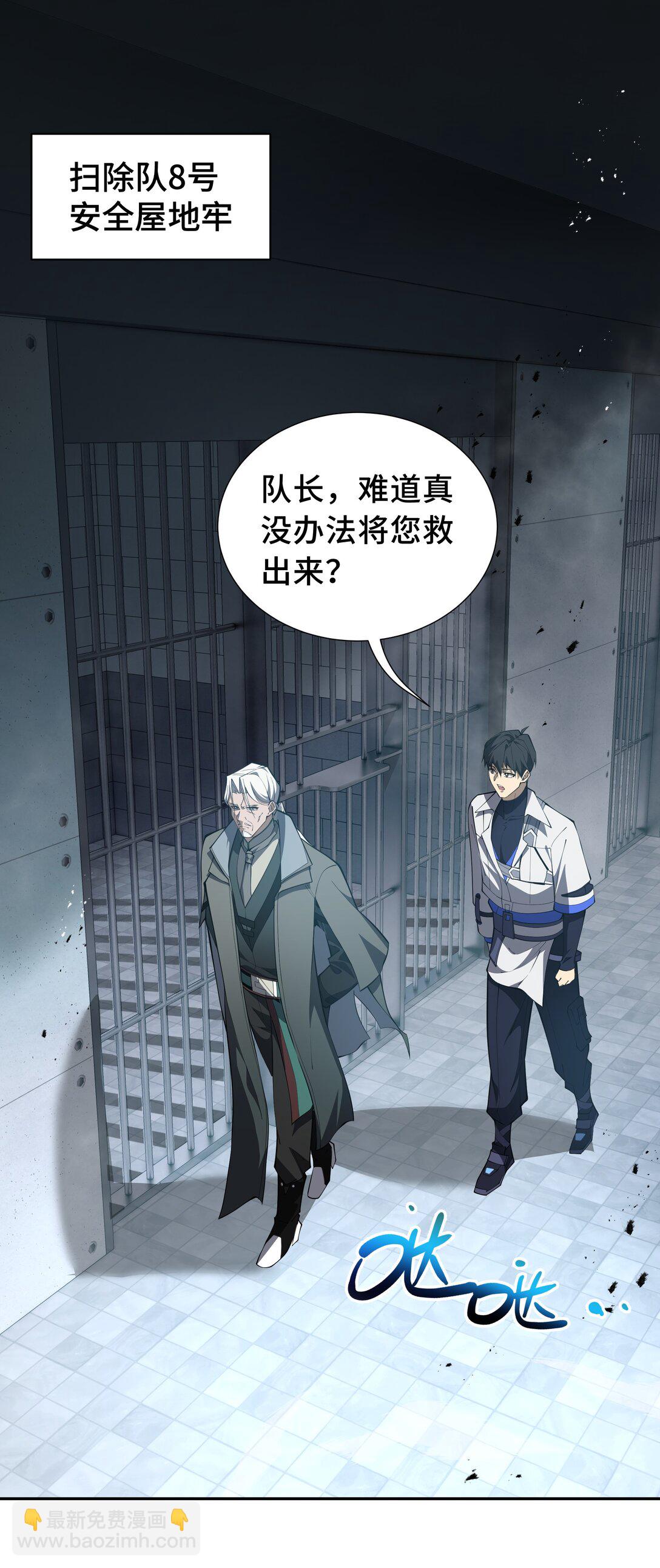 45 抉择(1/2)-第49话