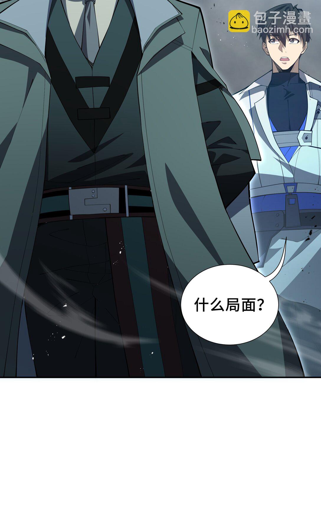 45 抉择(1/2)-第49话