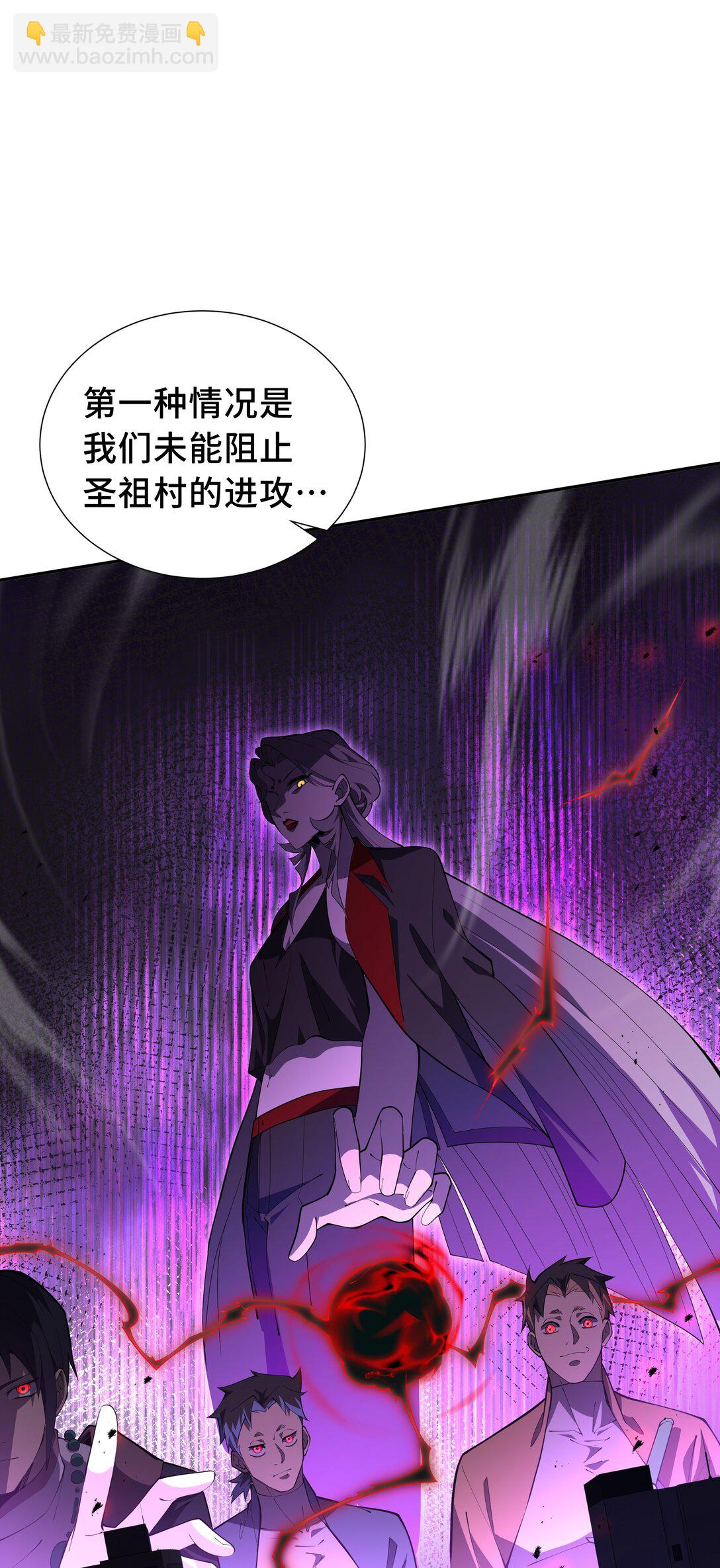 45 抉择(1/2)-第49话