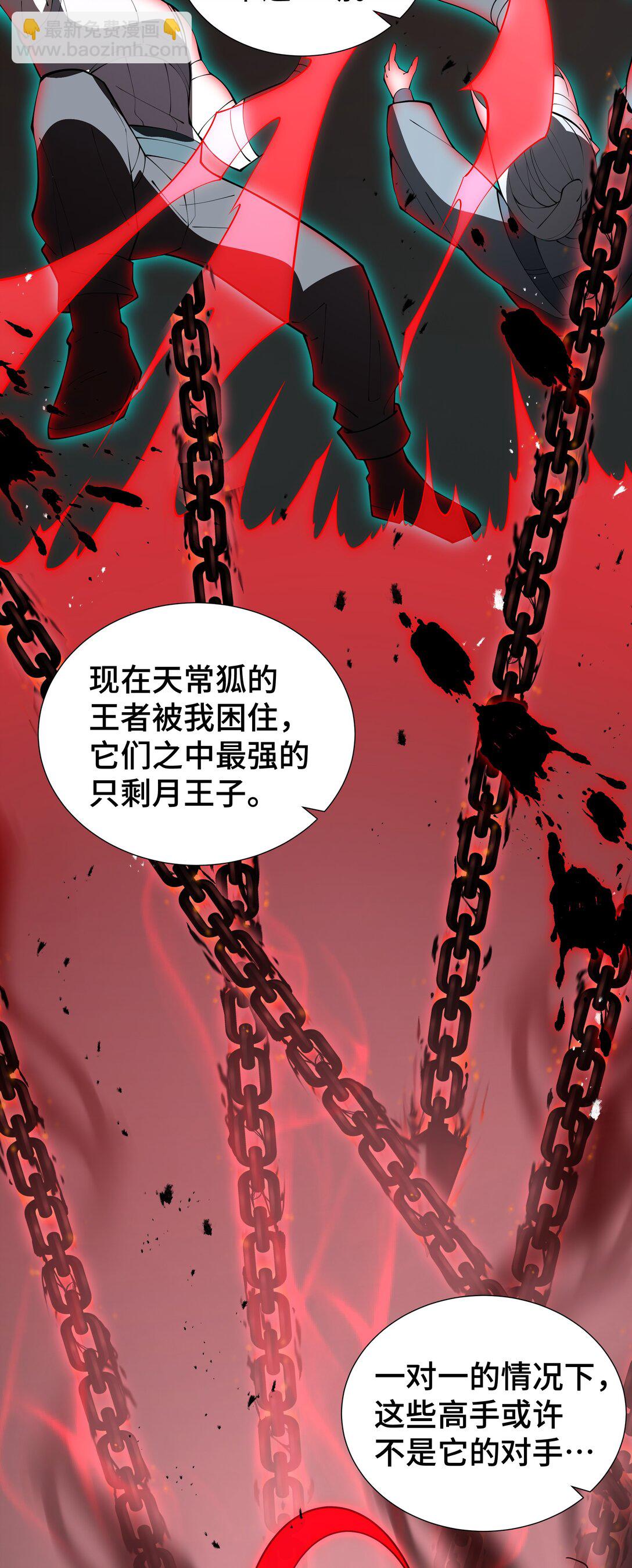 45 抉择(1/2)-第49话