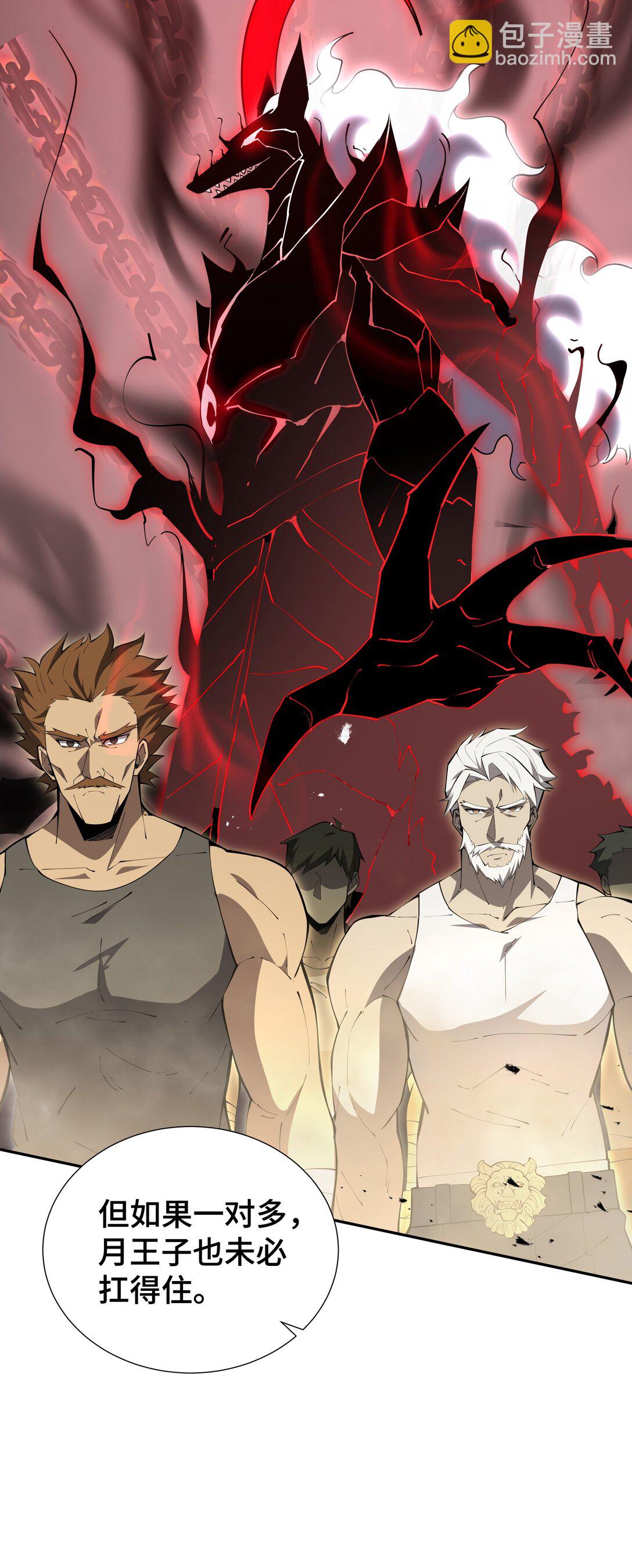 45 抉择(1/2)-第49话