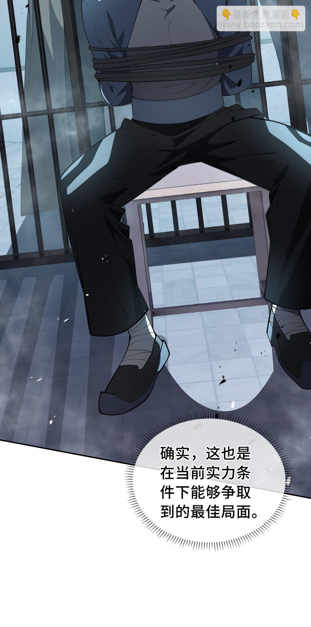 45 抉择(1/2)-第49话