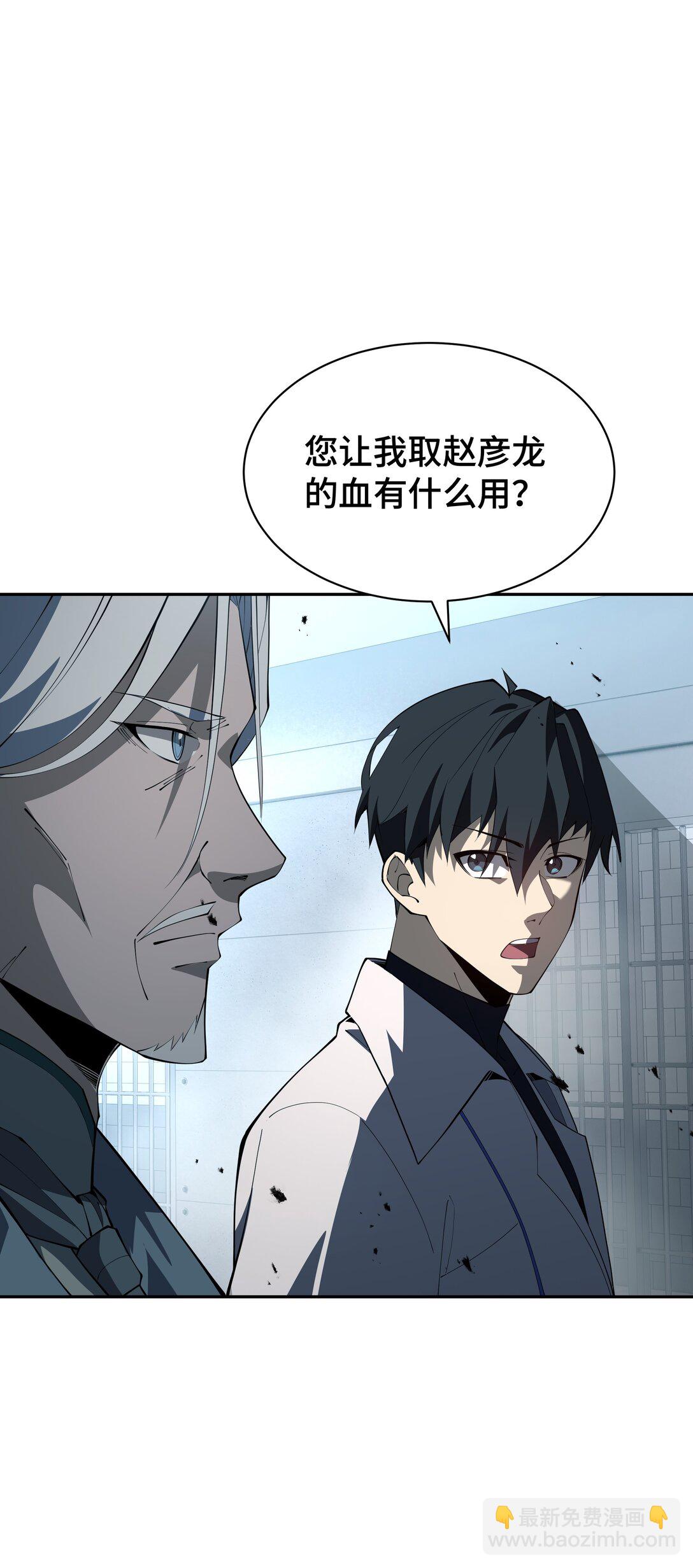 45 抉择(1/2)-第49话