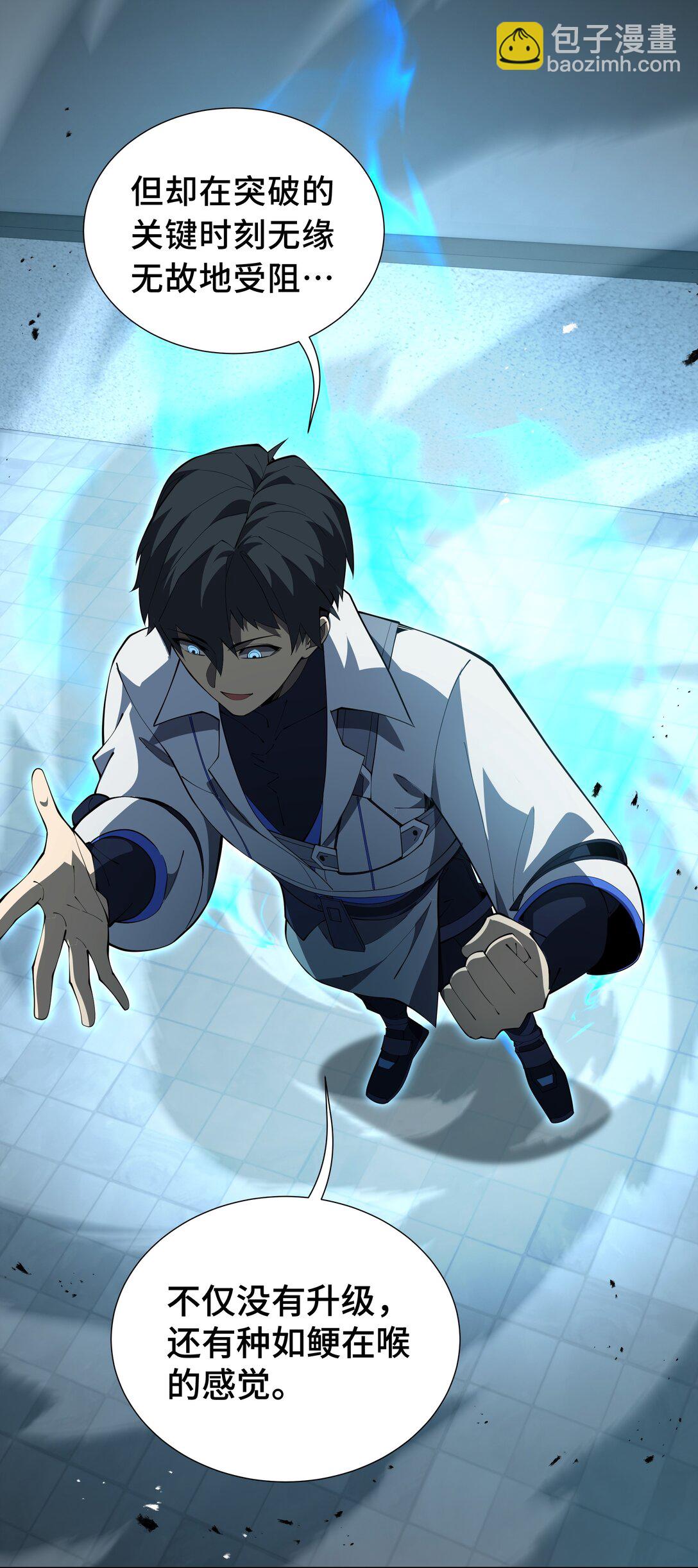 45 抉择(1/2)-第49话