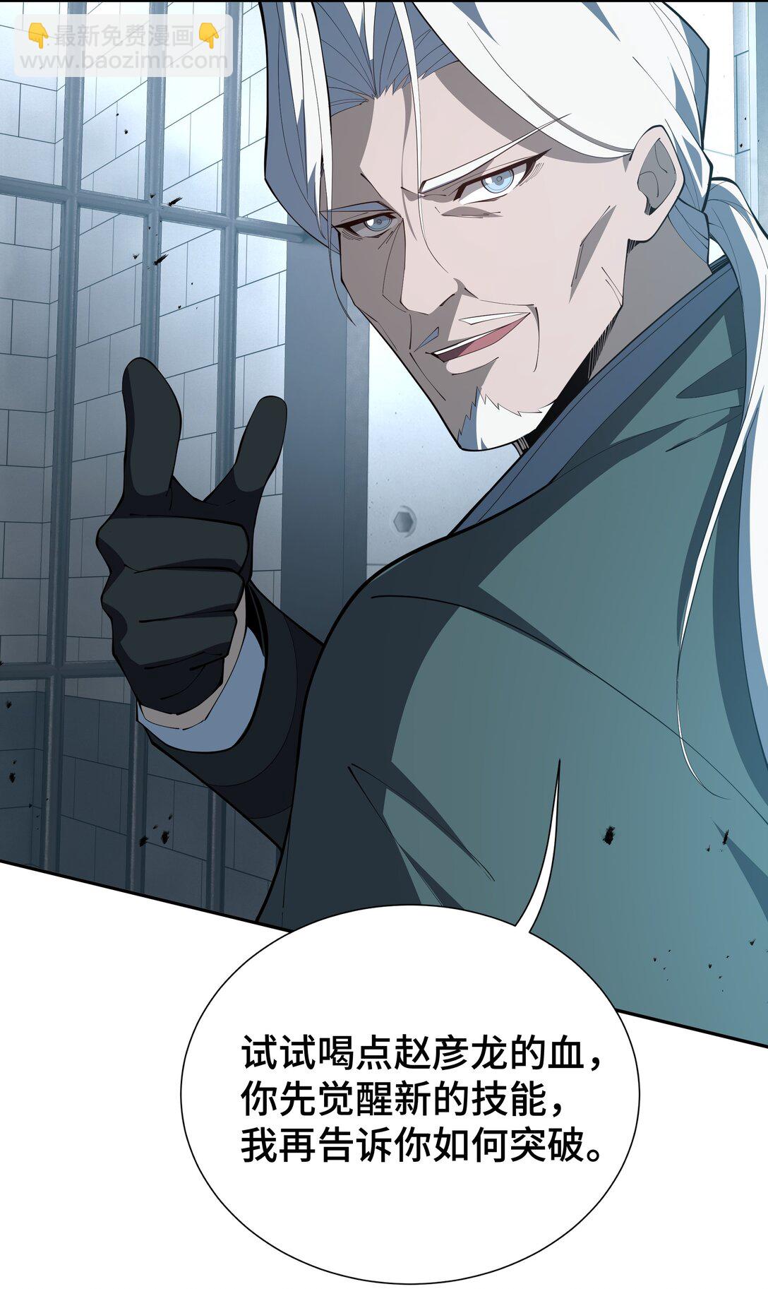 45 抉择(1/2)-第49话