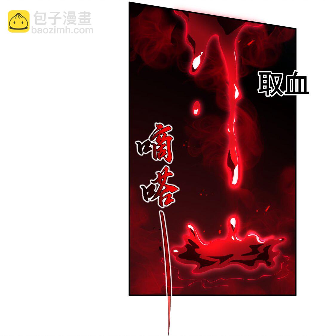 45 抉择(1/2)-第49话