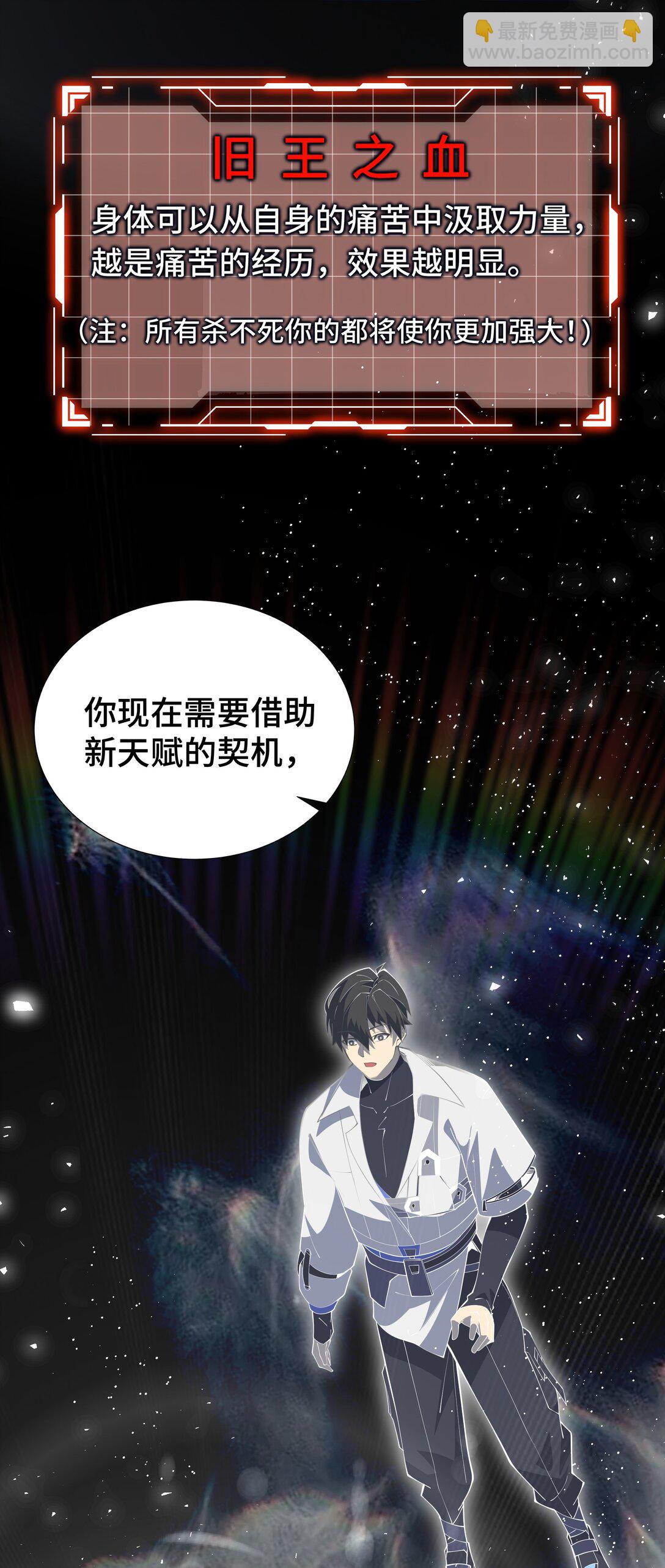 45 抉择(1/2)-第49话