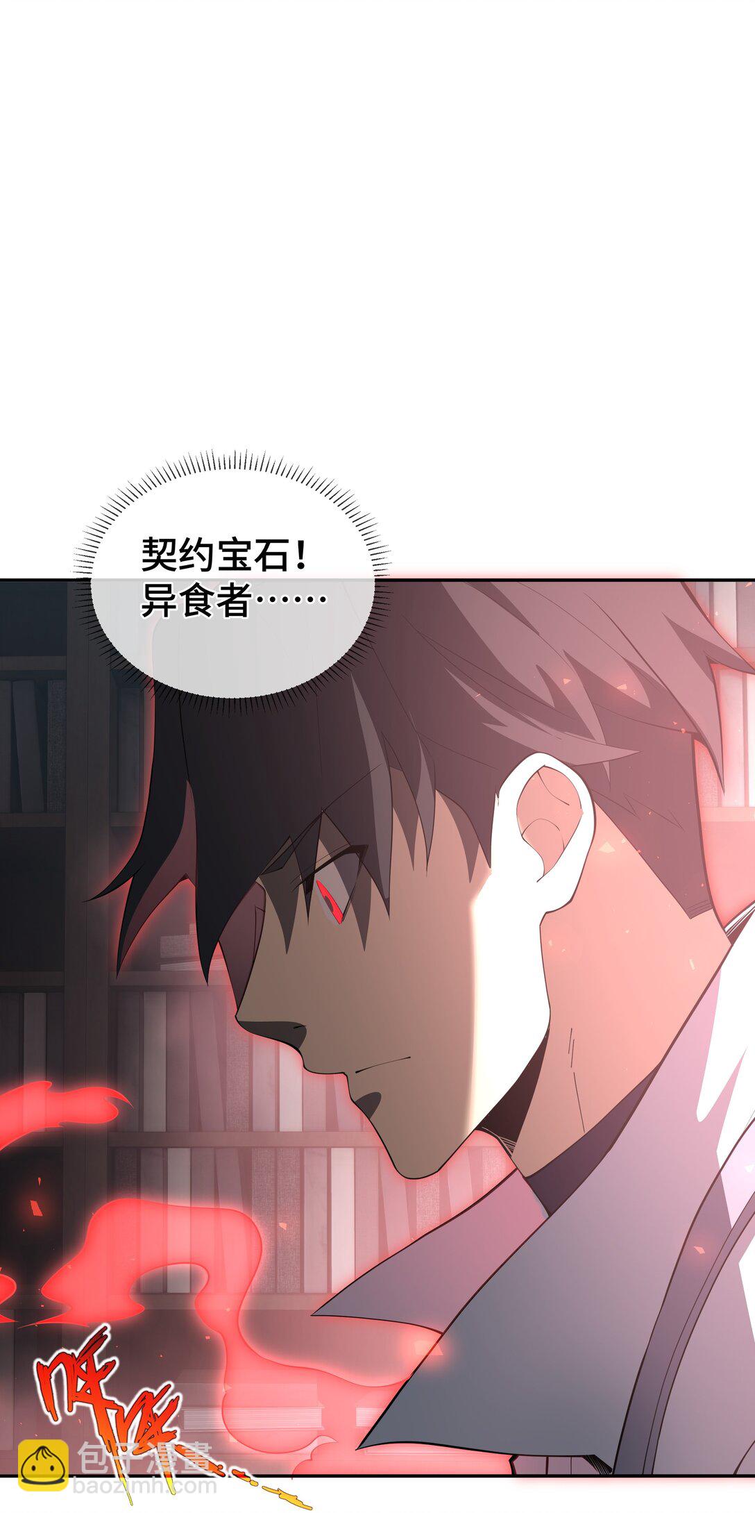 45 抉择(1/2)-第49话