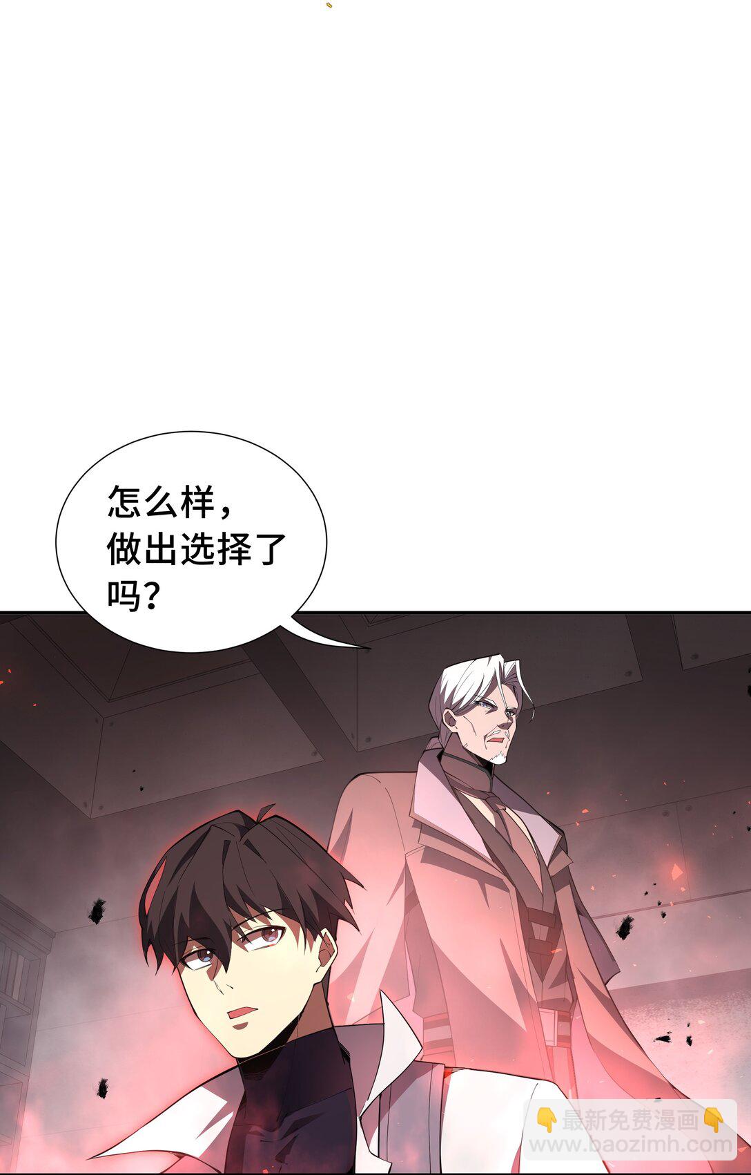 45 抉择(1/2)-第49话