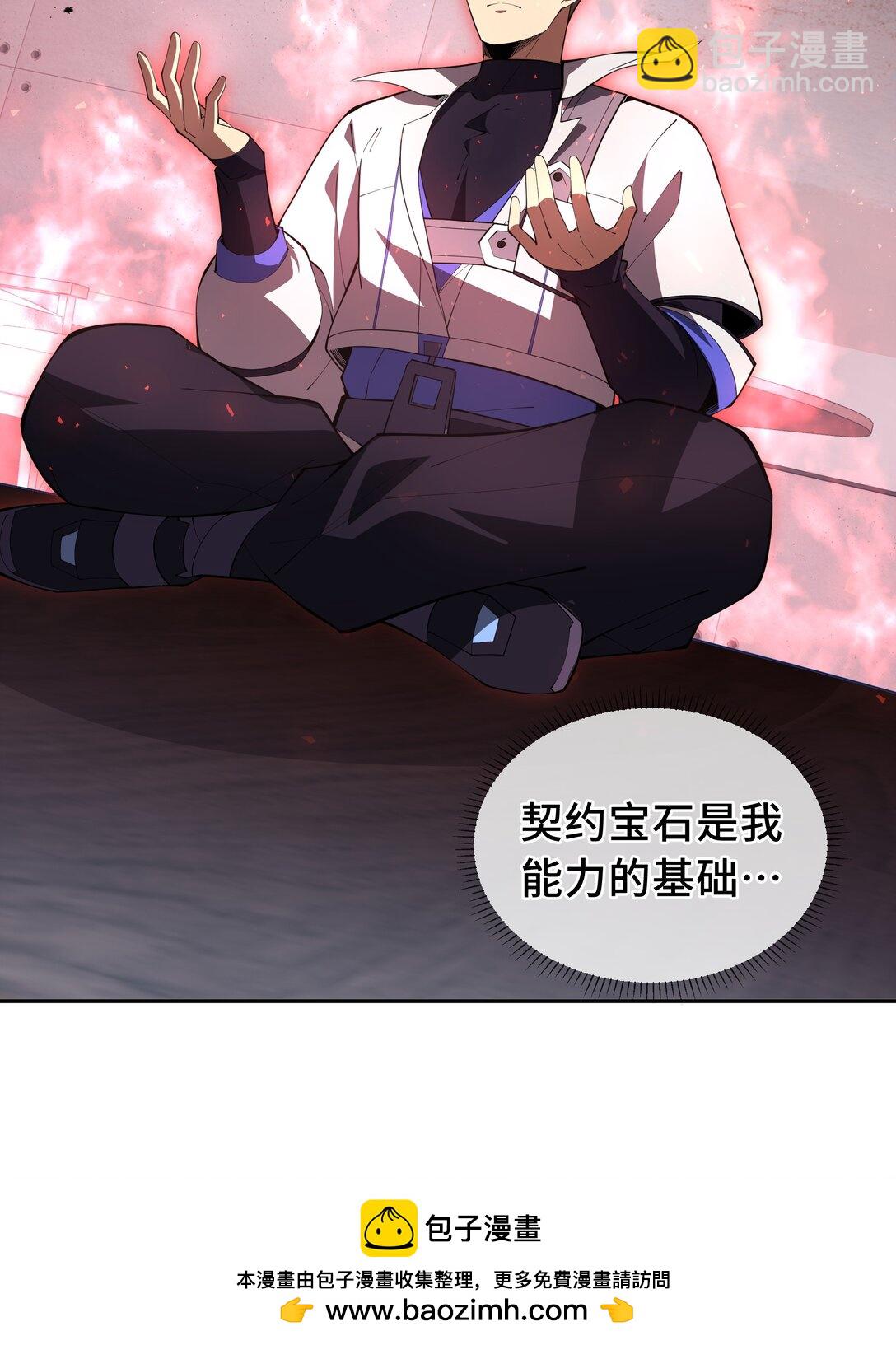 45 抉择(1/2)-第49话