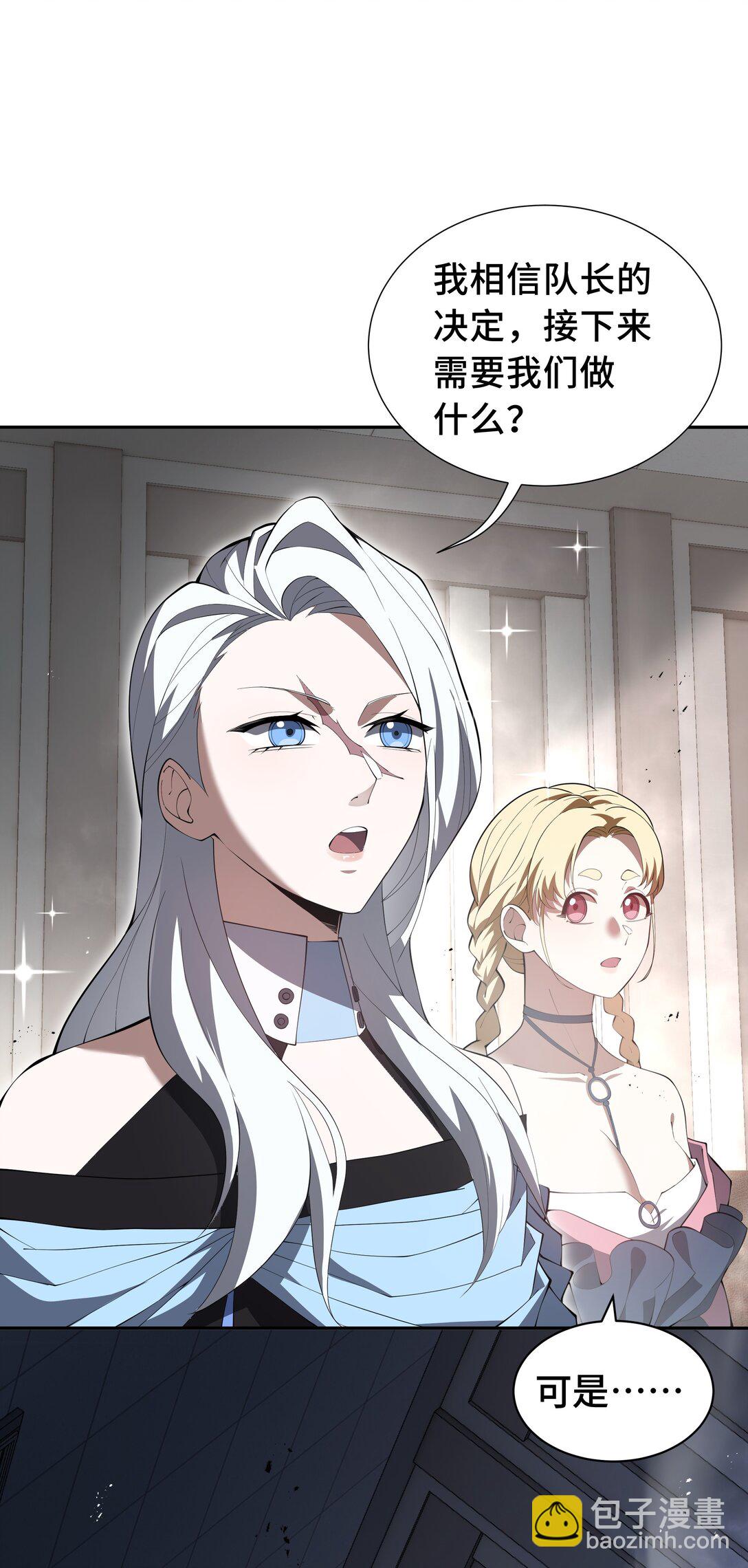 45 抉择(1/2)-第49话