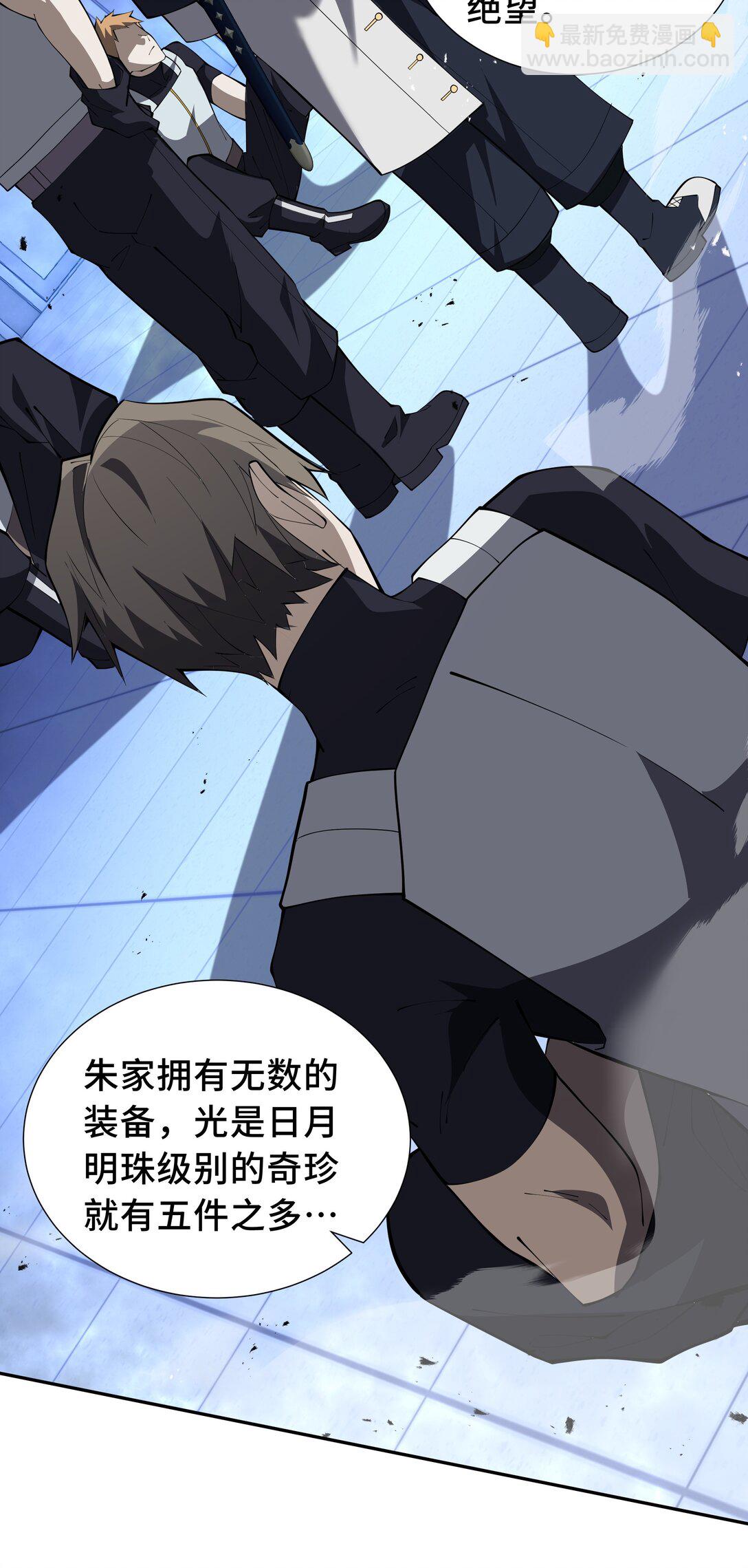 45 抉择(1/2)-第49话