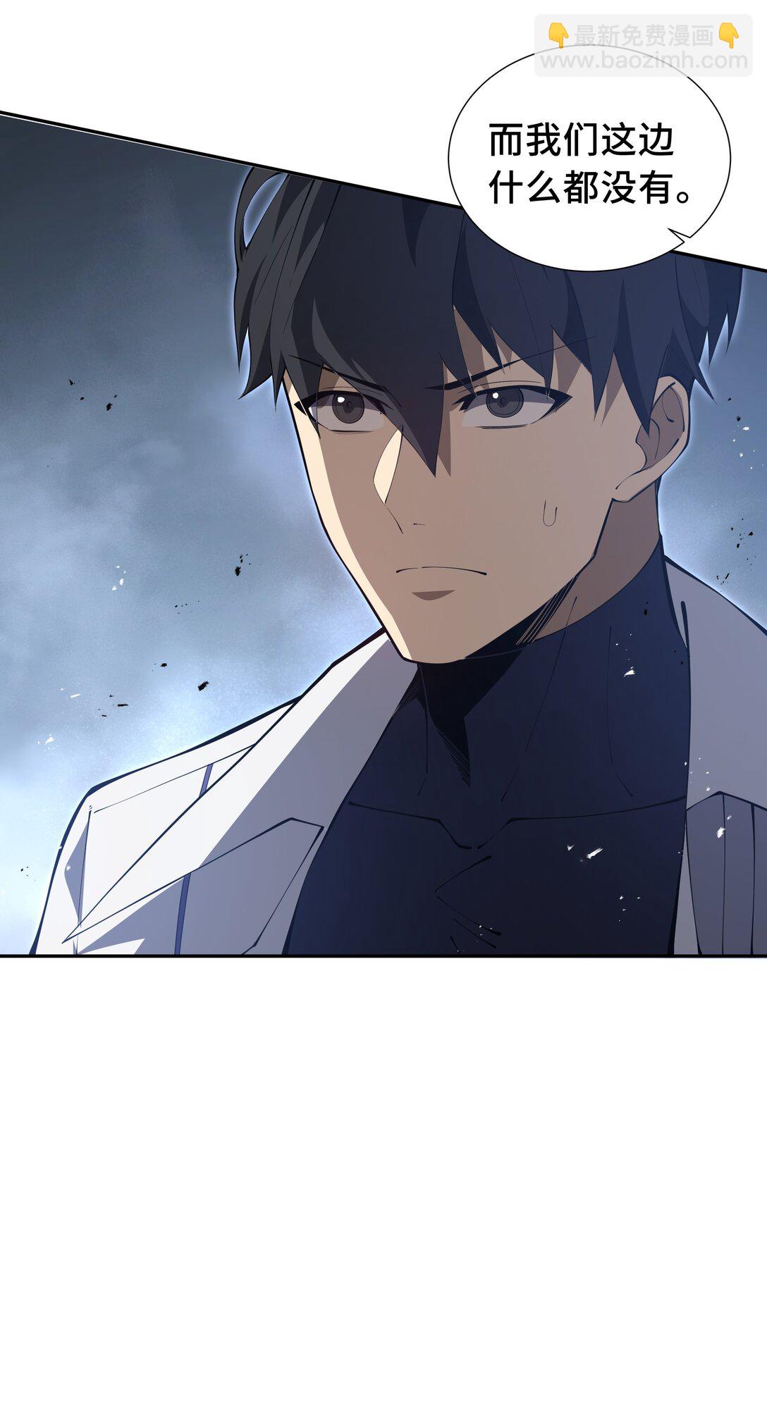 45 抉择(1/2)-第49话