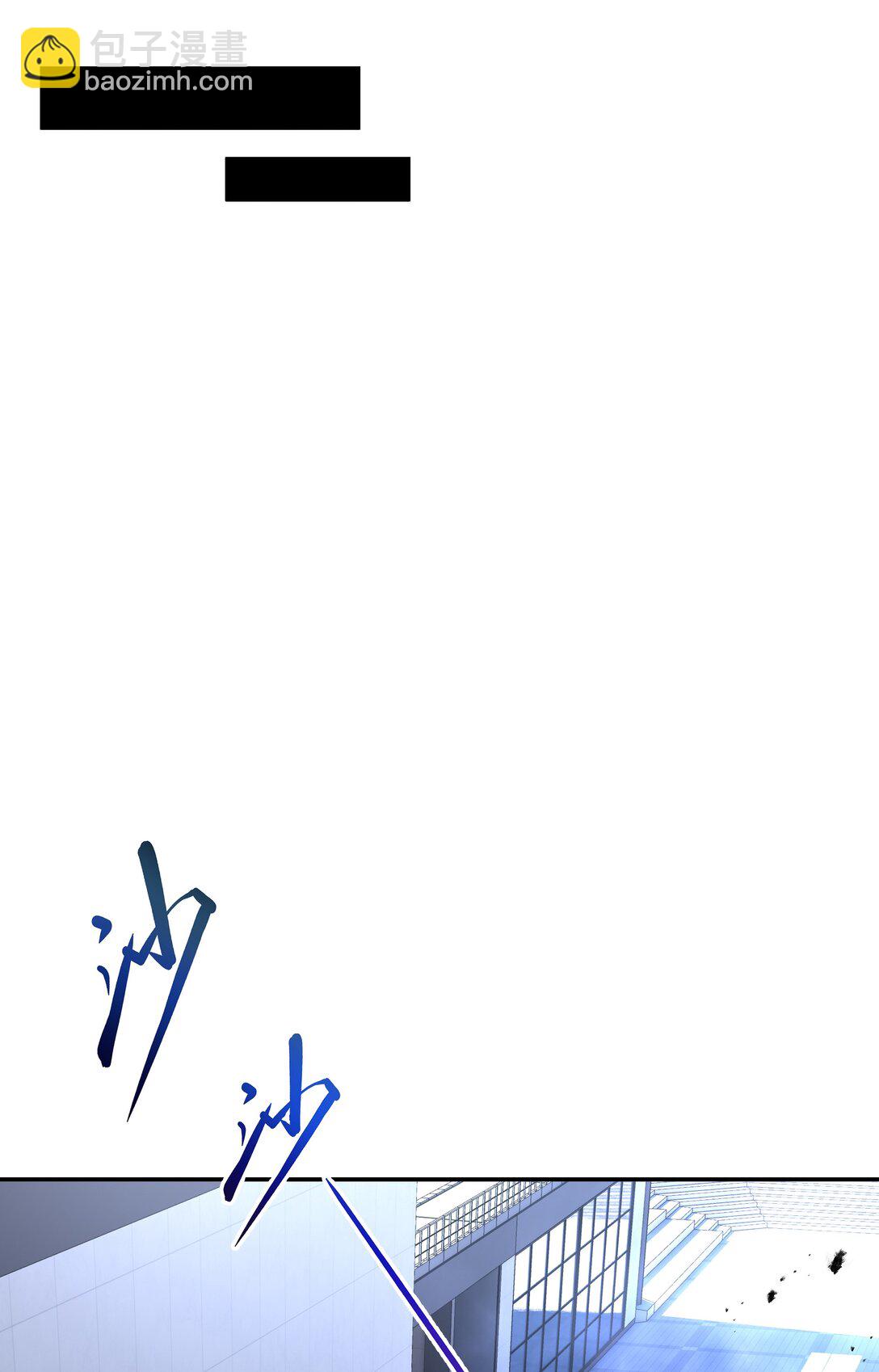 47 不速之客(1/2)-第51话