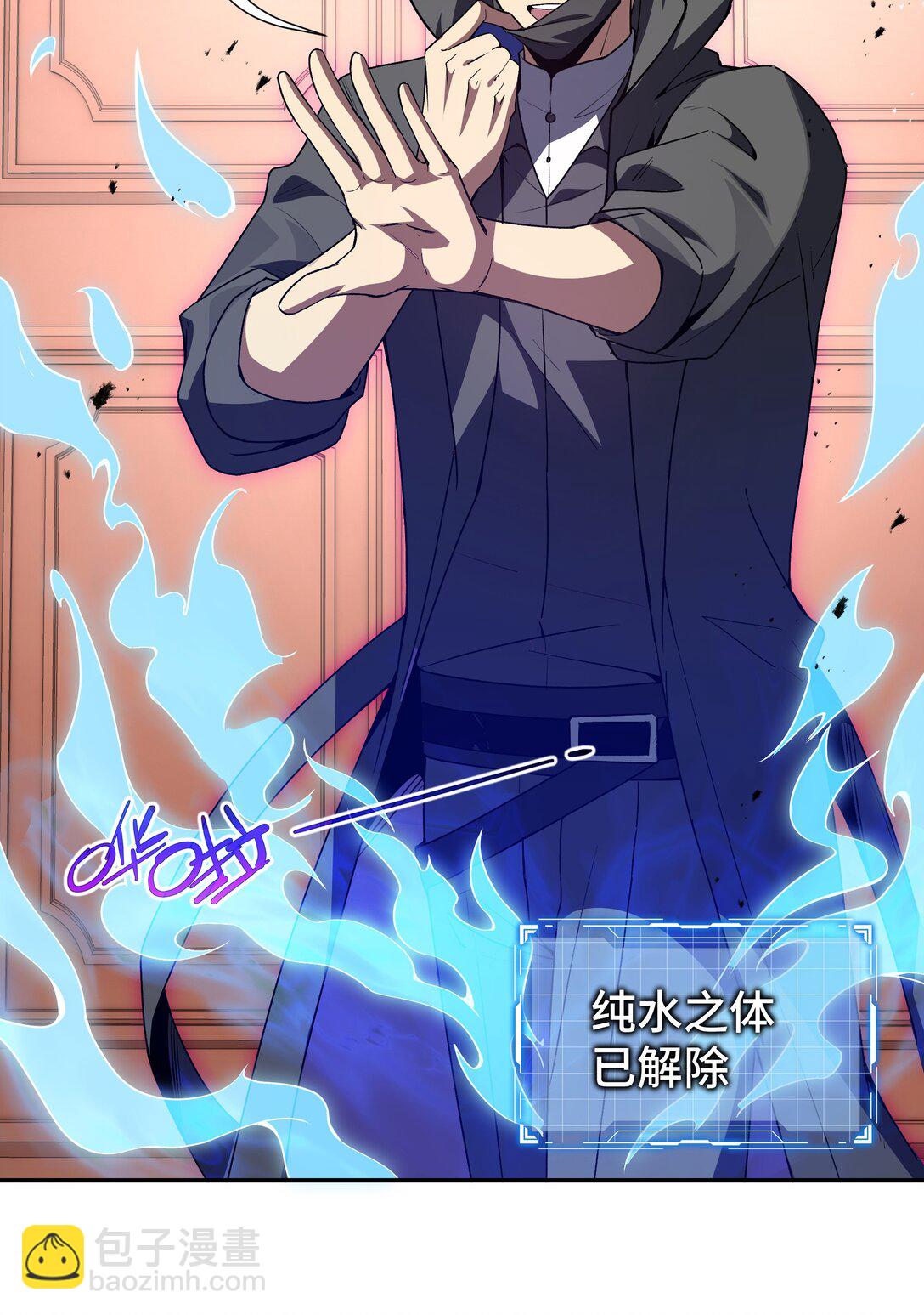 47 不速之客(1/2)-第51话