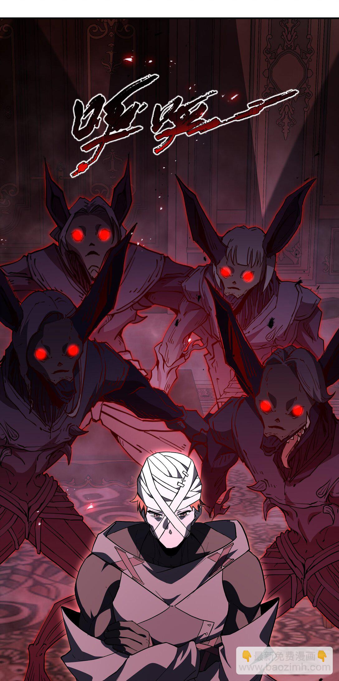 47 不速之客(1/2)-第51话