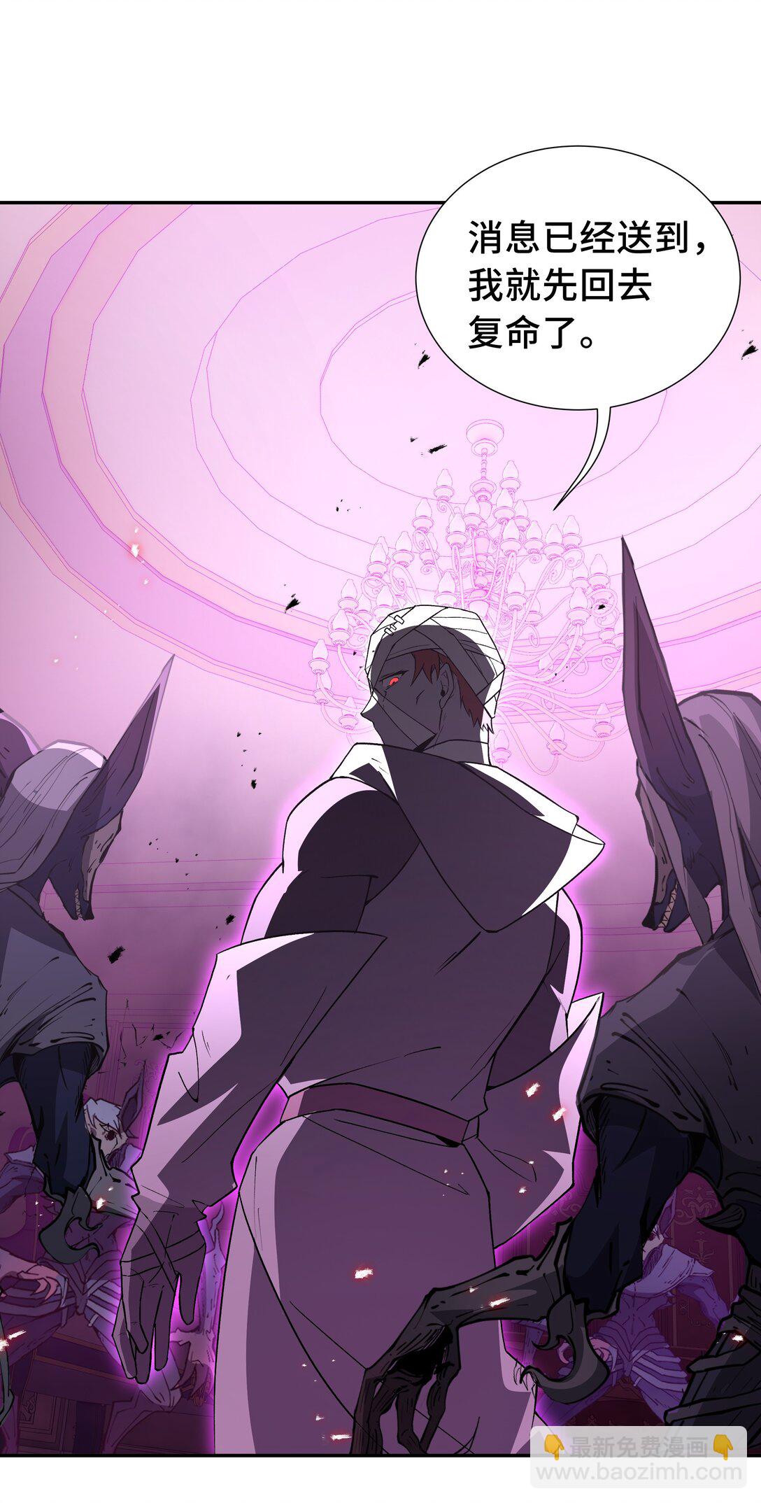 47 不速之客(1/2)-第51话