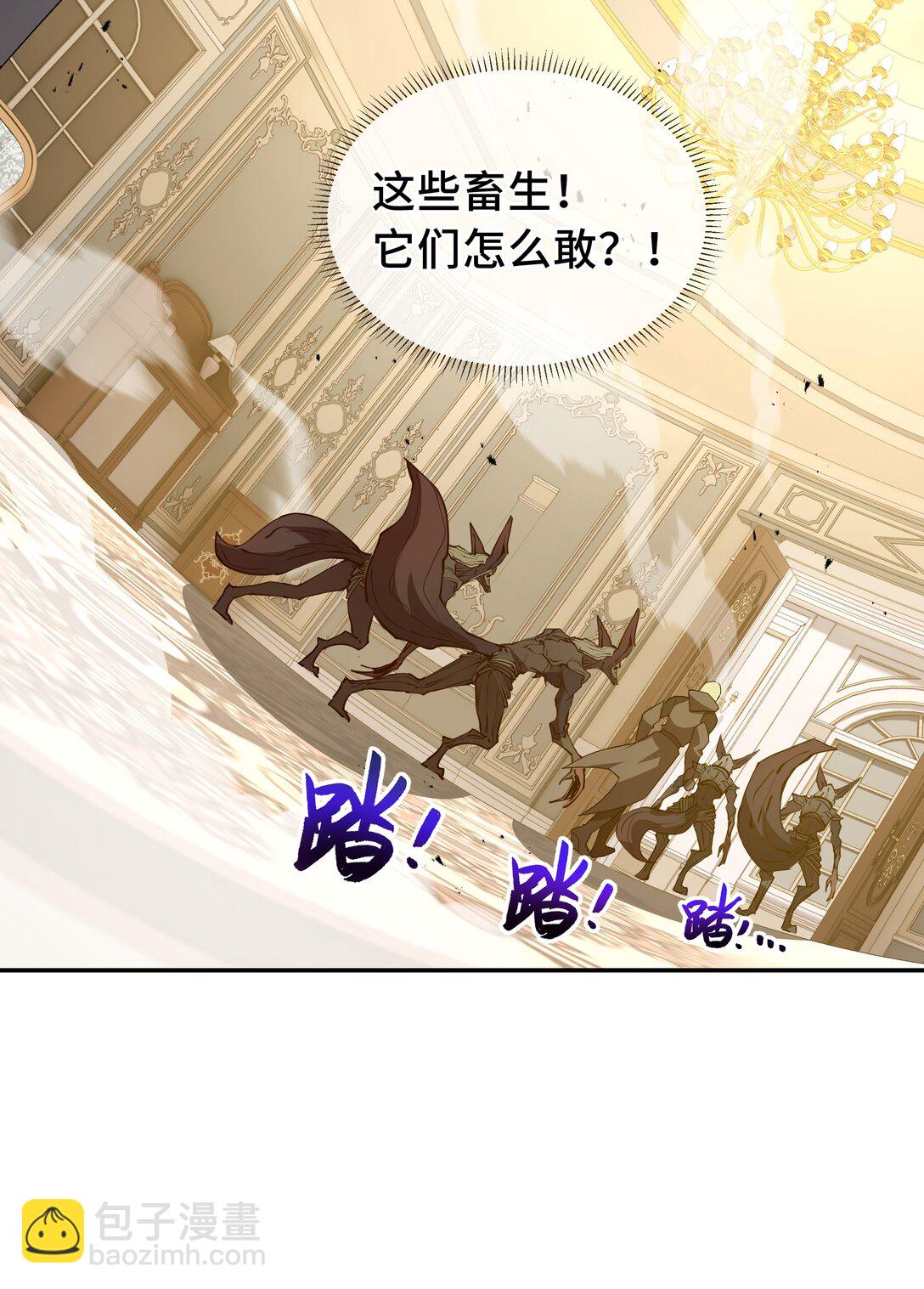 47 不速之客(1/2)-第51话