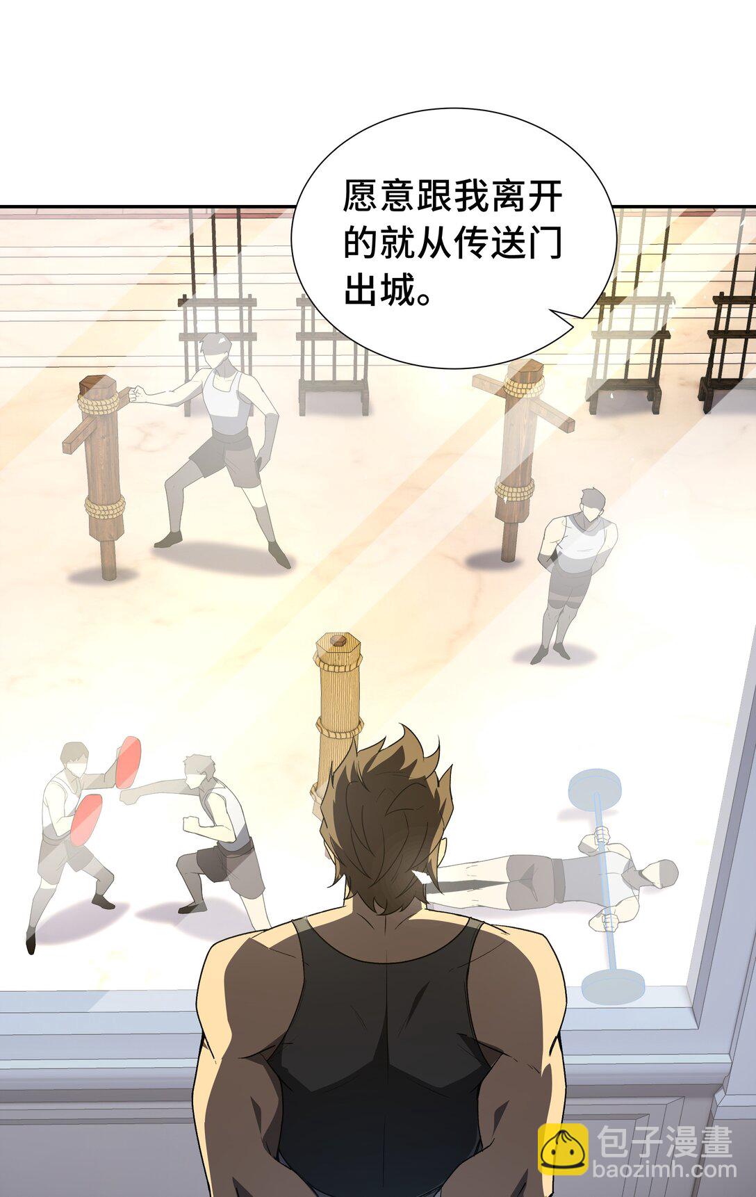 47 不速之客(1/2)-第51话