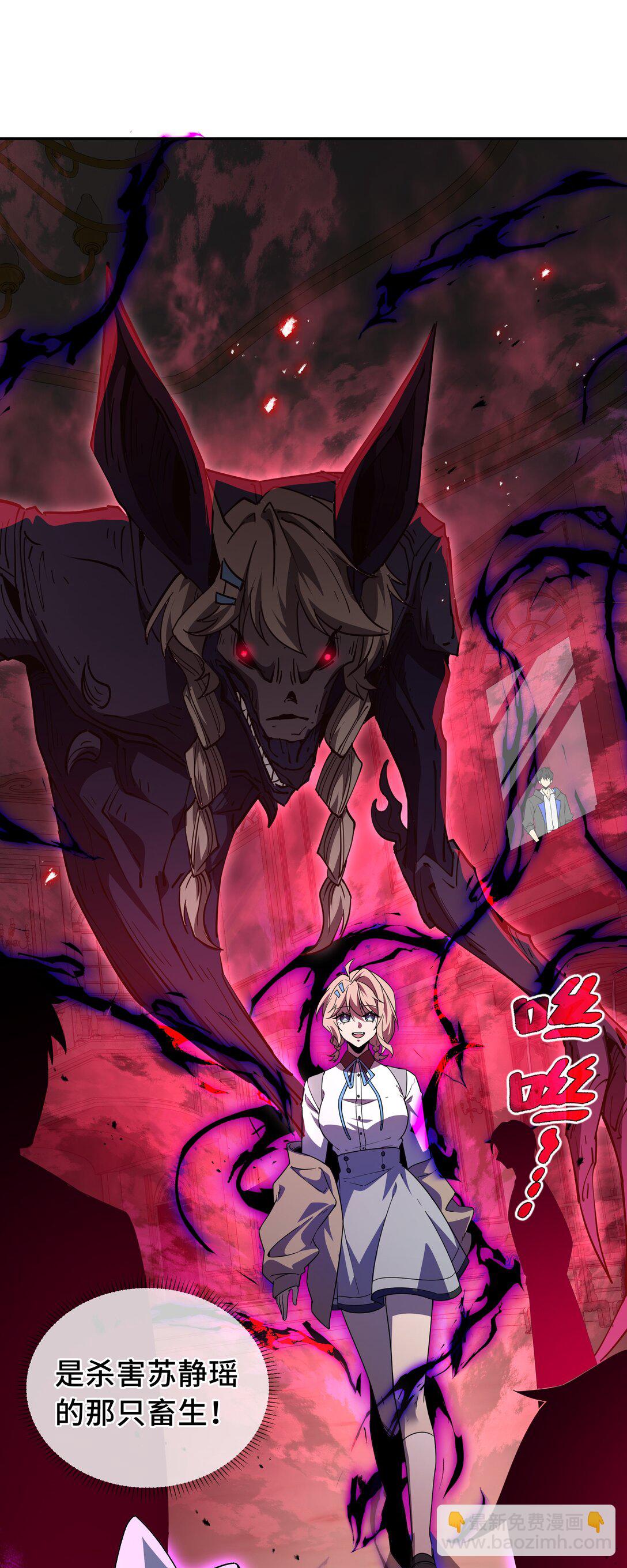 47 不速之客(1/2)-第51话