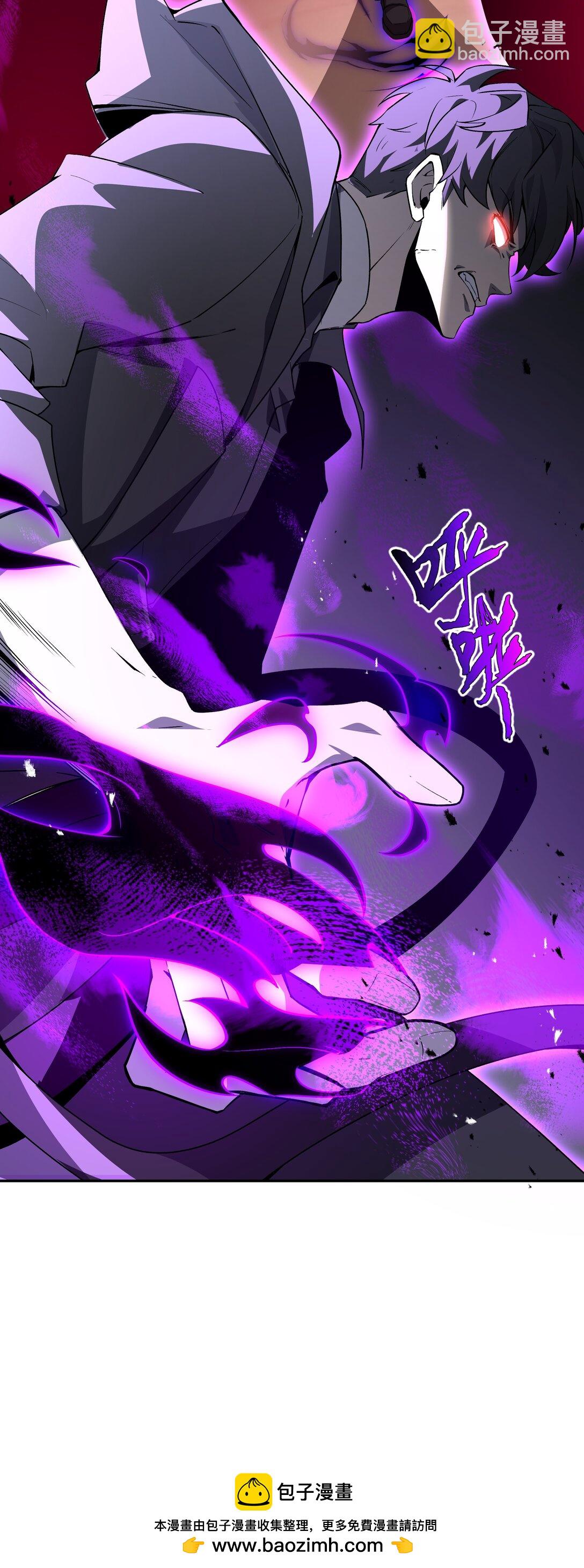 47 不速之客(1/2)-第51话