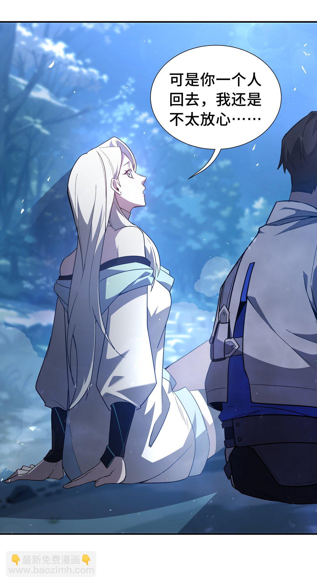 47 不速之客(1/2)-第51话