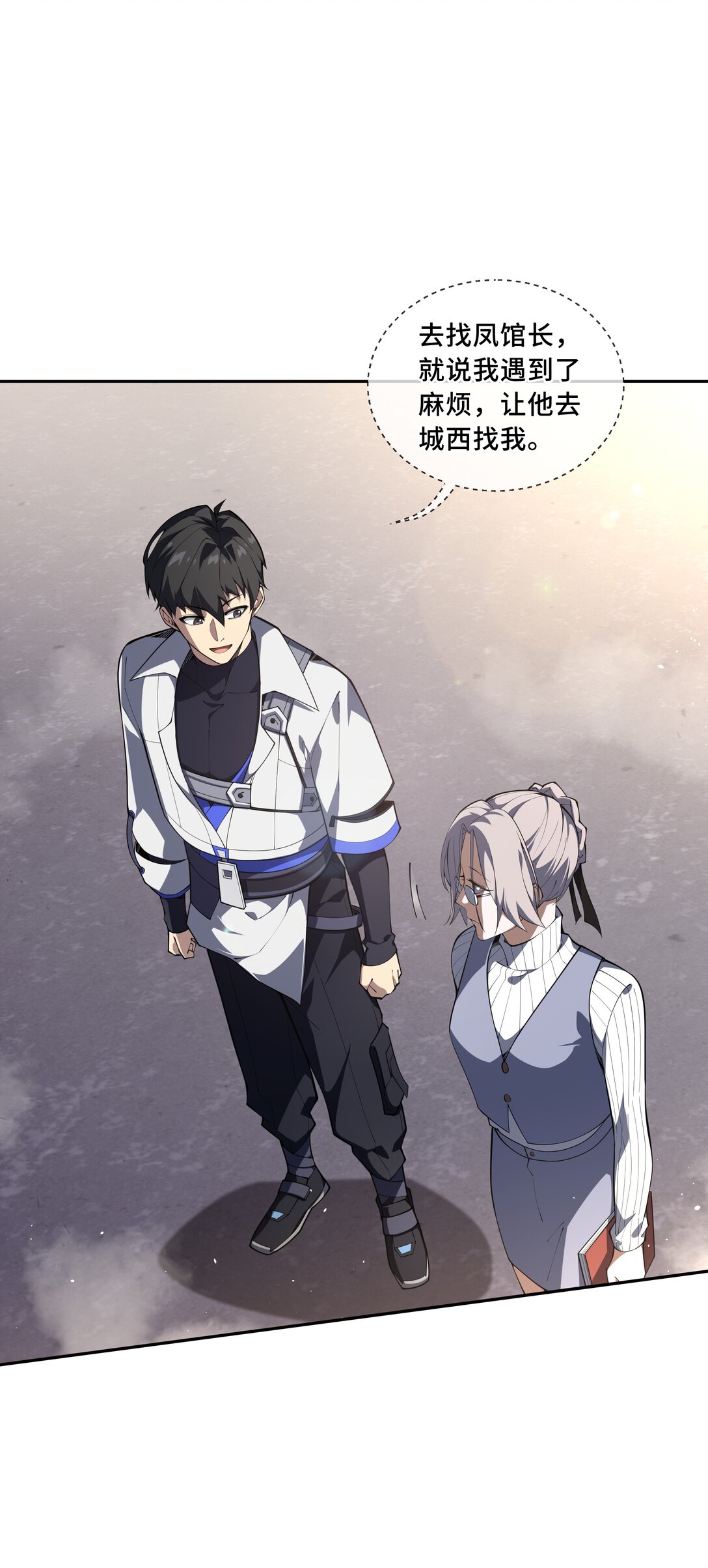 49 以杀止杀(1/2)-第53话