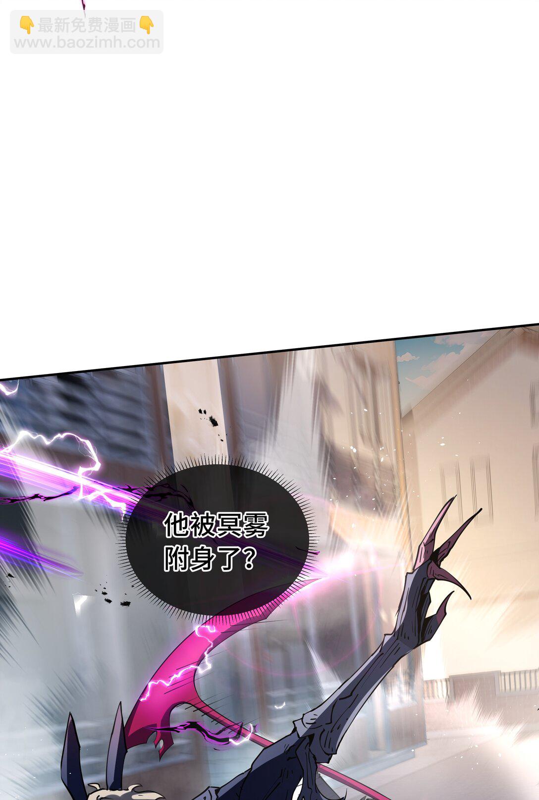 49 以杀止杀(1/2)-第53话