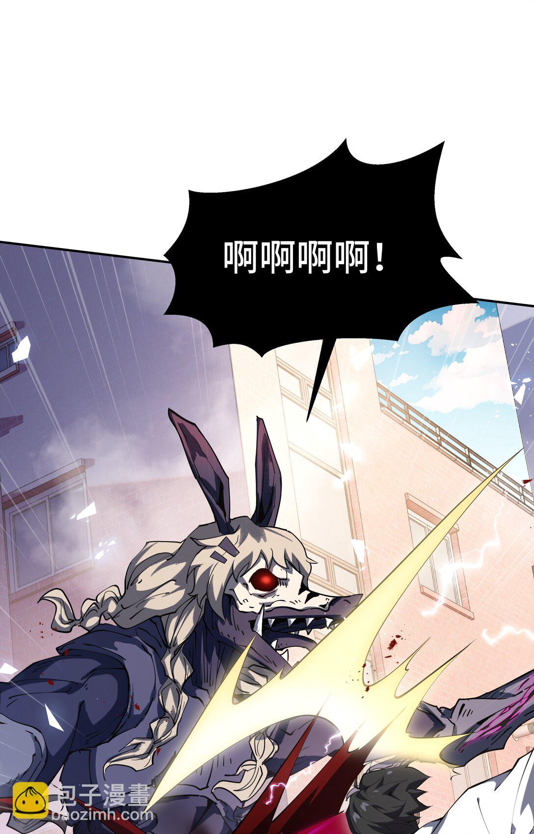 49 以杀止杀(1/2)-第53话