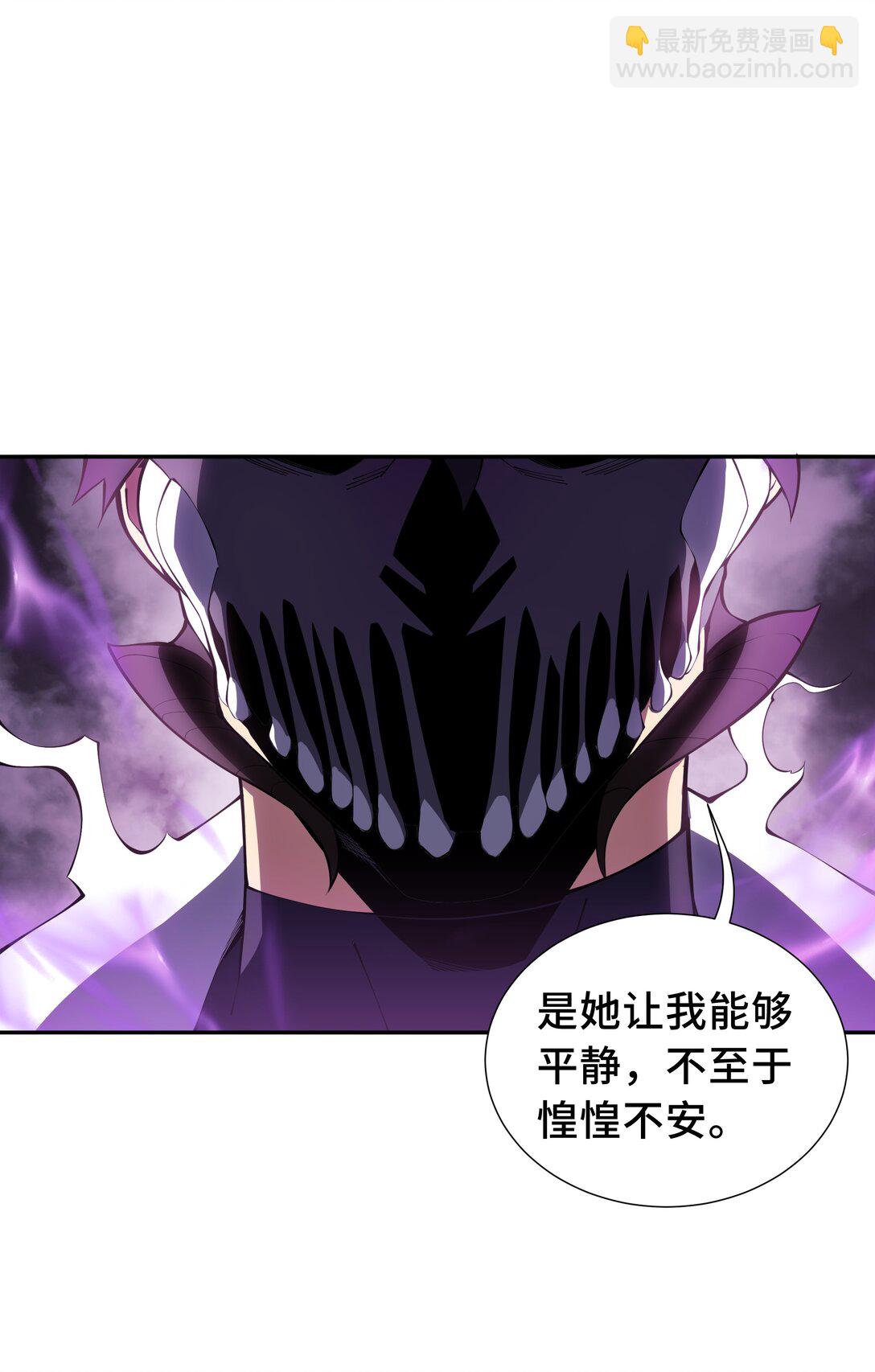 49 以杀止杀(1/2)-第53话