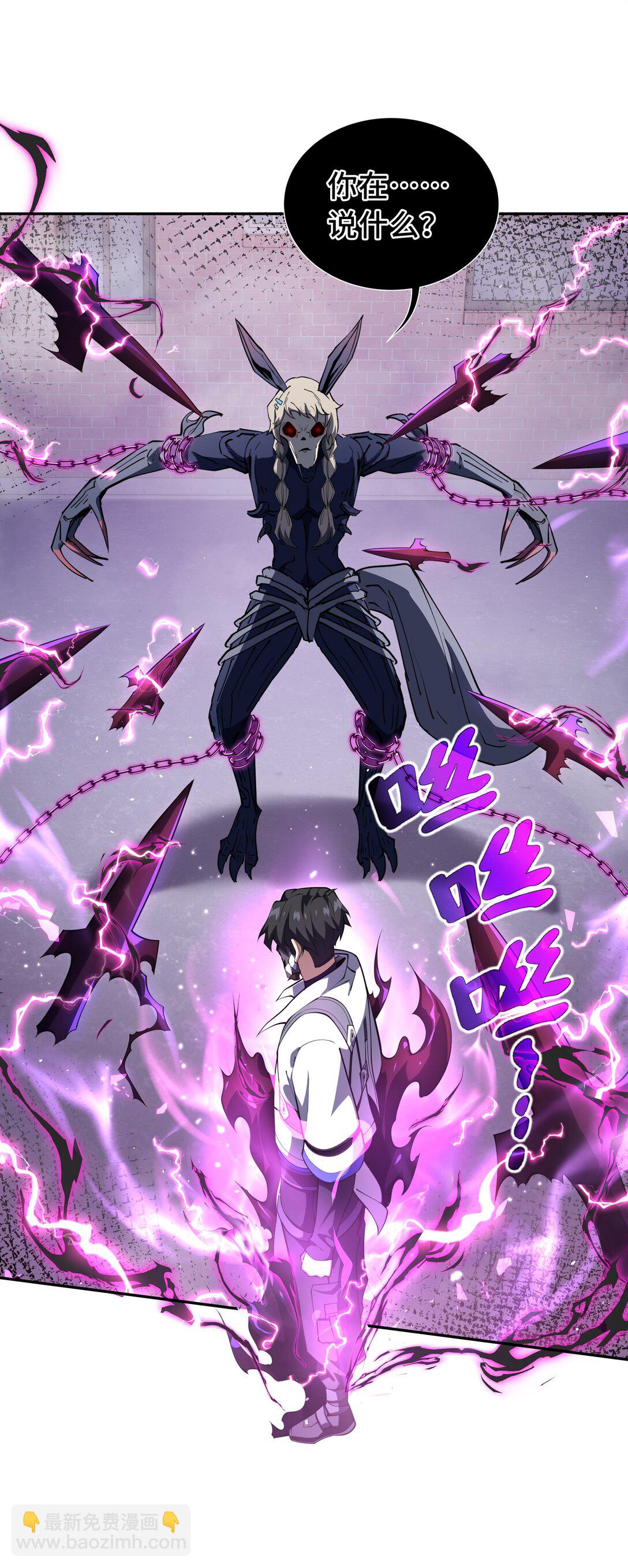 49 以杀止杀(1/2)-第53话