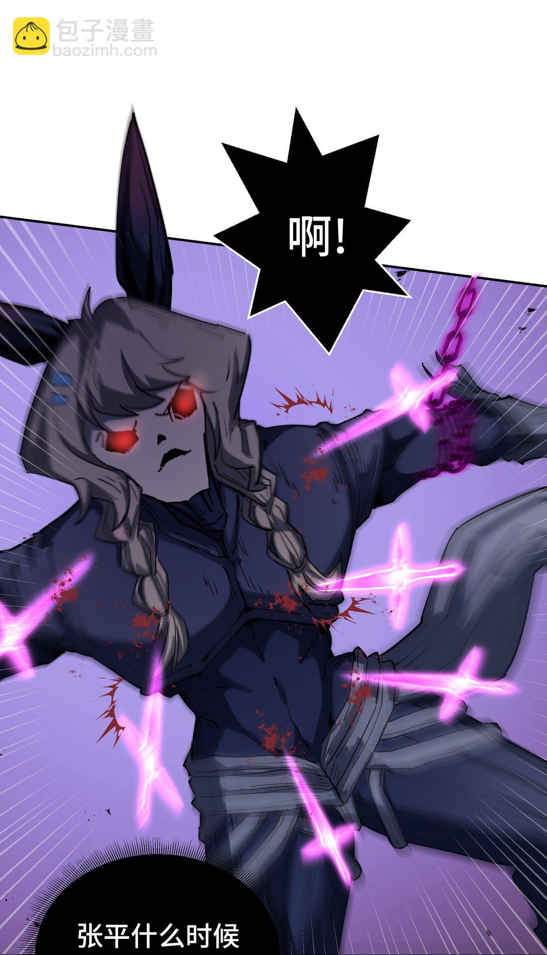 49 以杀止杀(1/2)-第53话