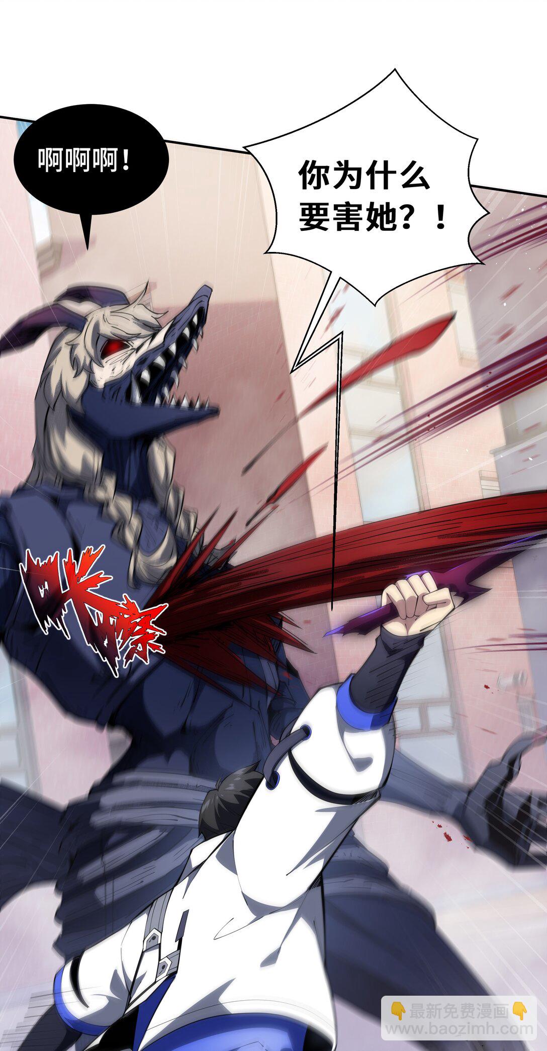 49 以杀止杀(1/2)-第53话