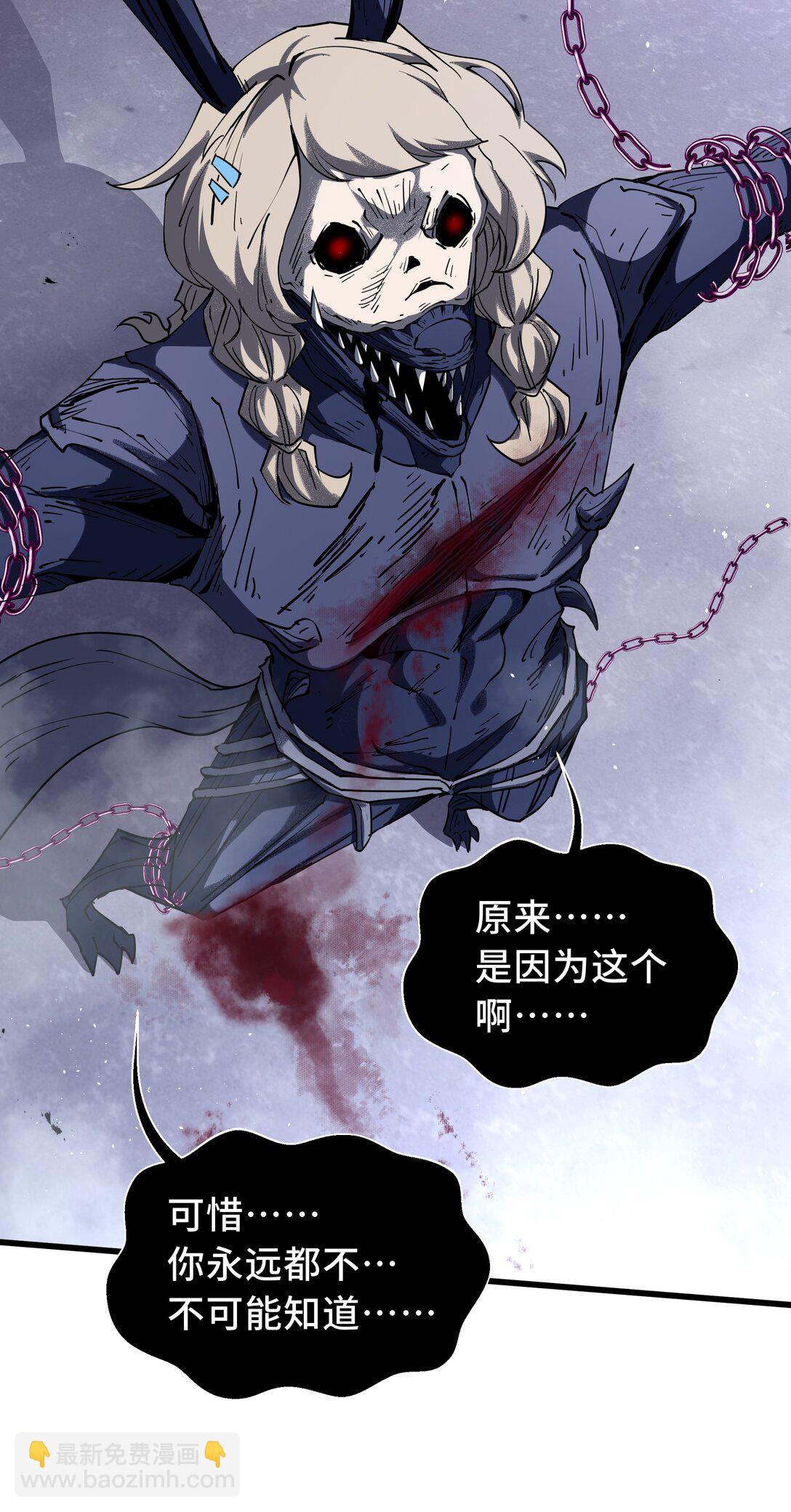 49 以杀止杀(1/2)-第53话