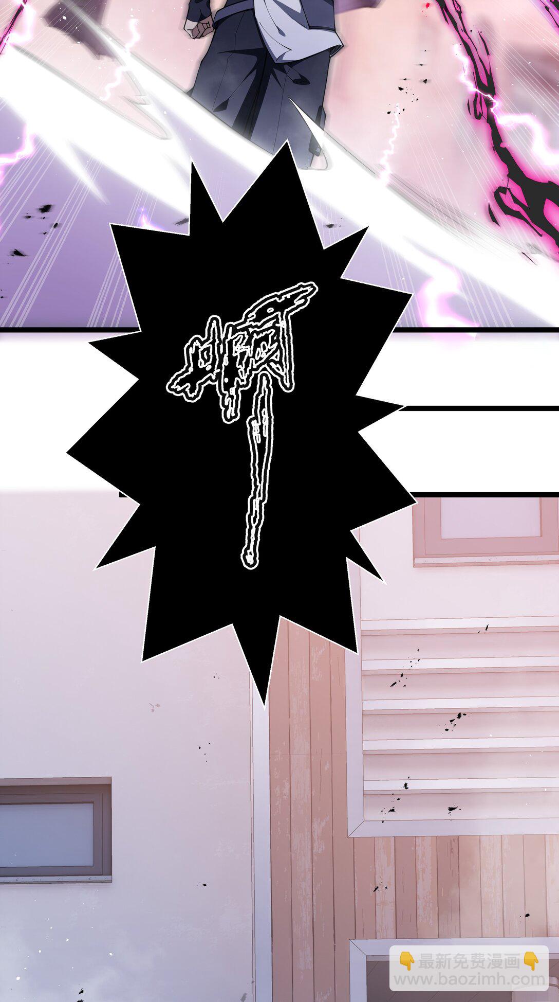 49 以杀止杀(1/2)-第53话