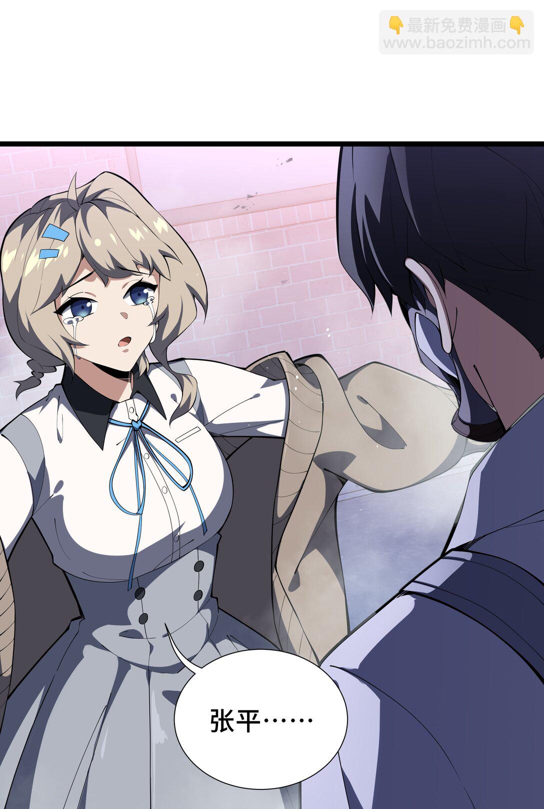 49 以杀止杀(1/2)-第53话