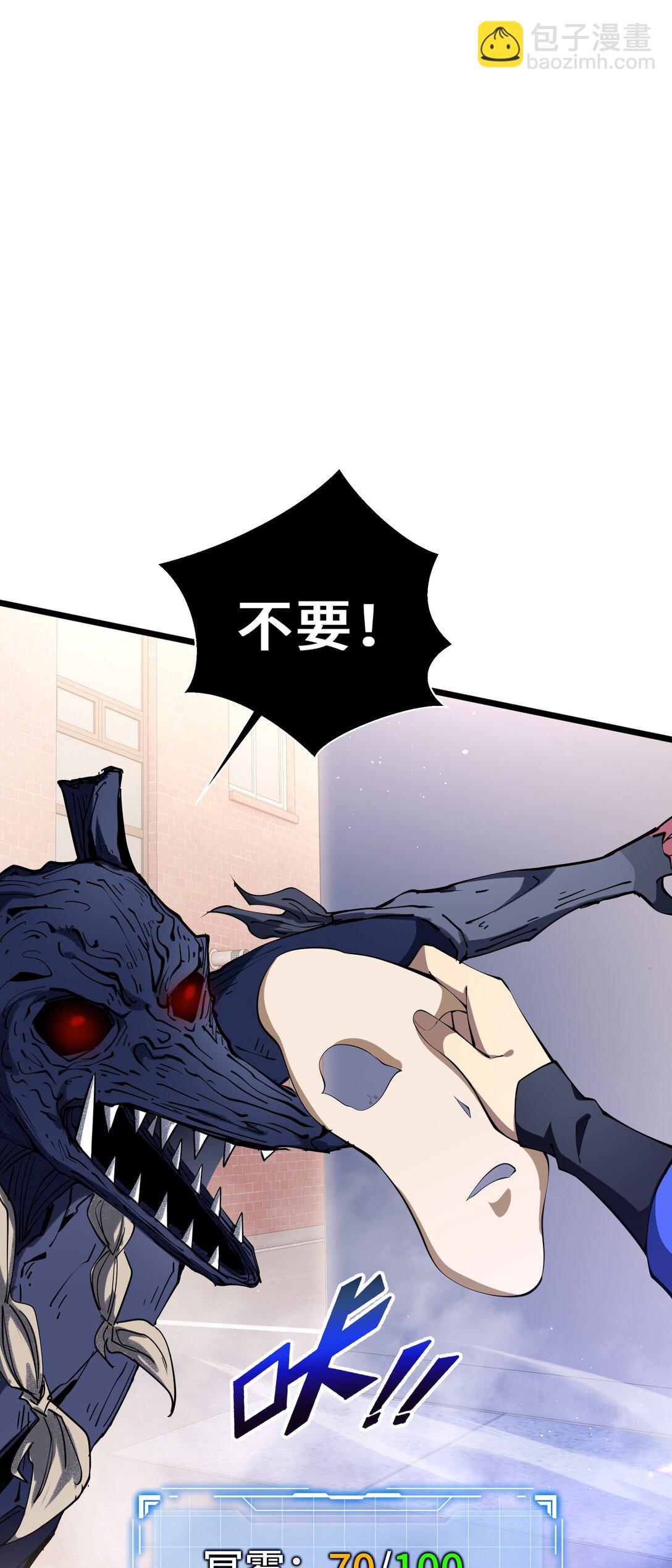 49 以杀止杀(1/2)-第53话