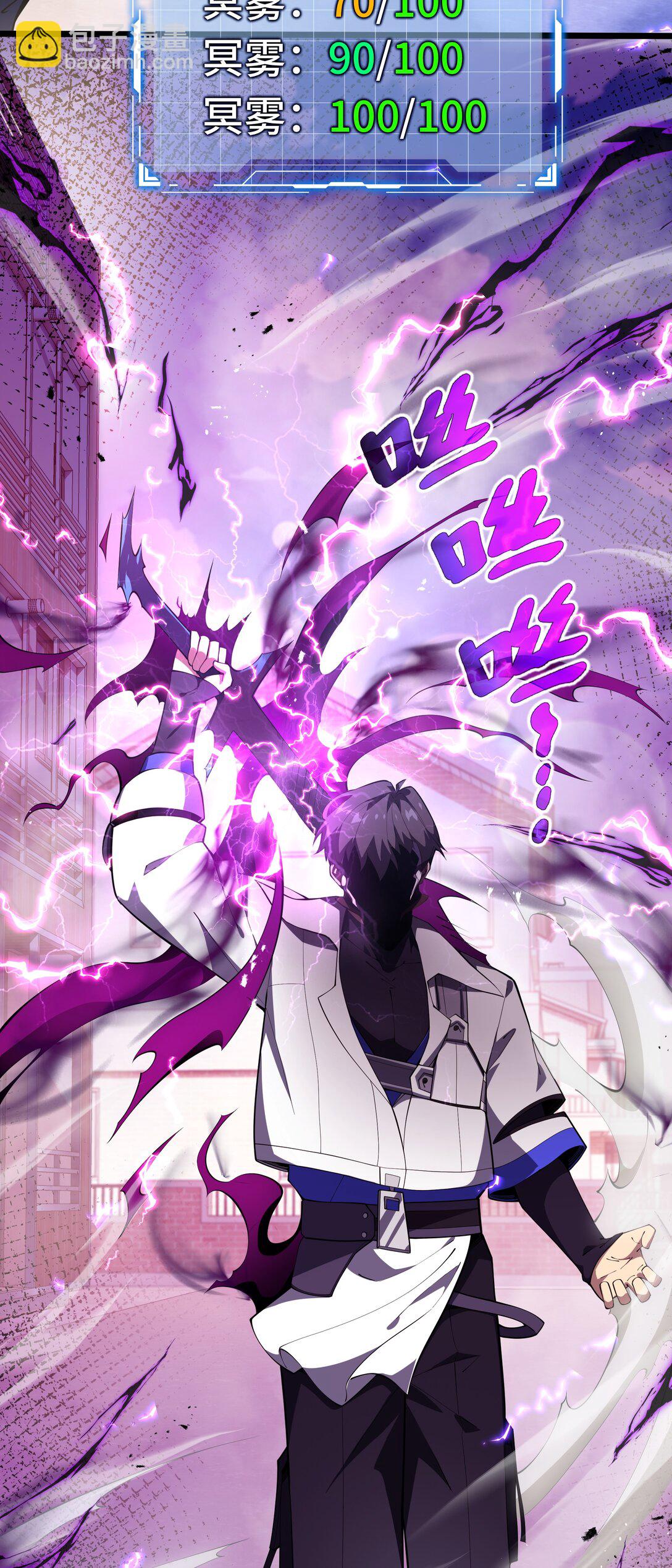 49 以杀止杀(1/2)-第53话