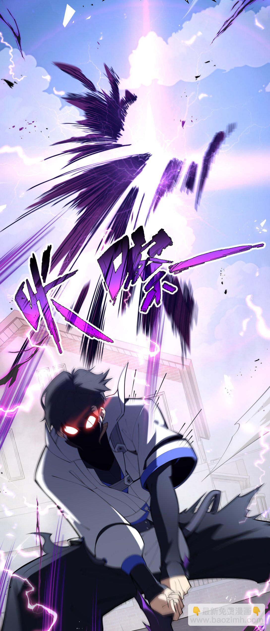 49 以杀止杀(1/2)-第53话